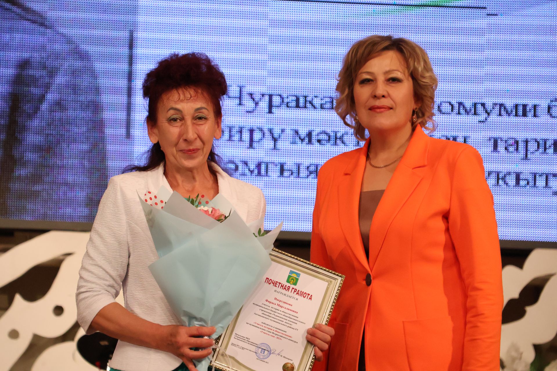 Бәйрәмең белән, мөгаллим: Укытучылар көненнән безнең фоторепортаж