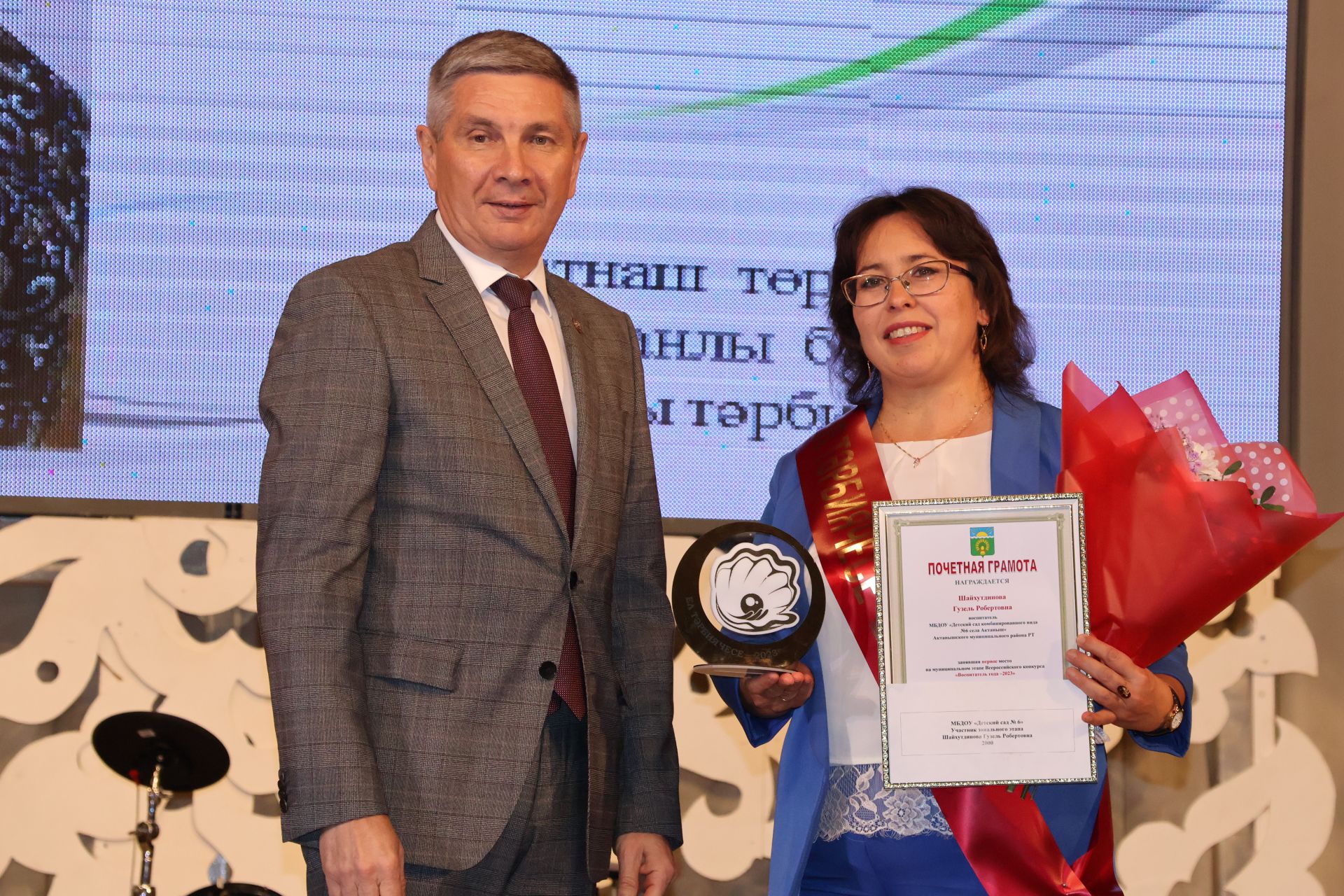 Бәйрәмең белән, мөгаллим: Укытучылар көненнән безнең фоторепортаж