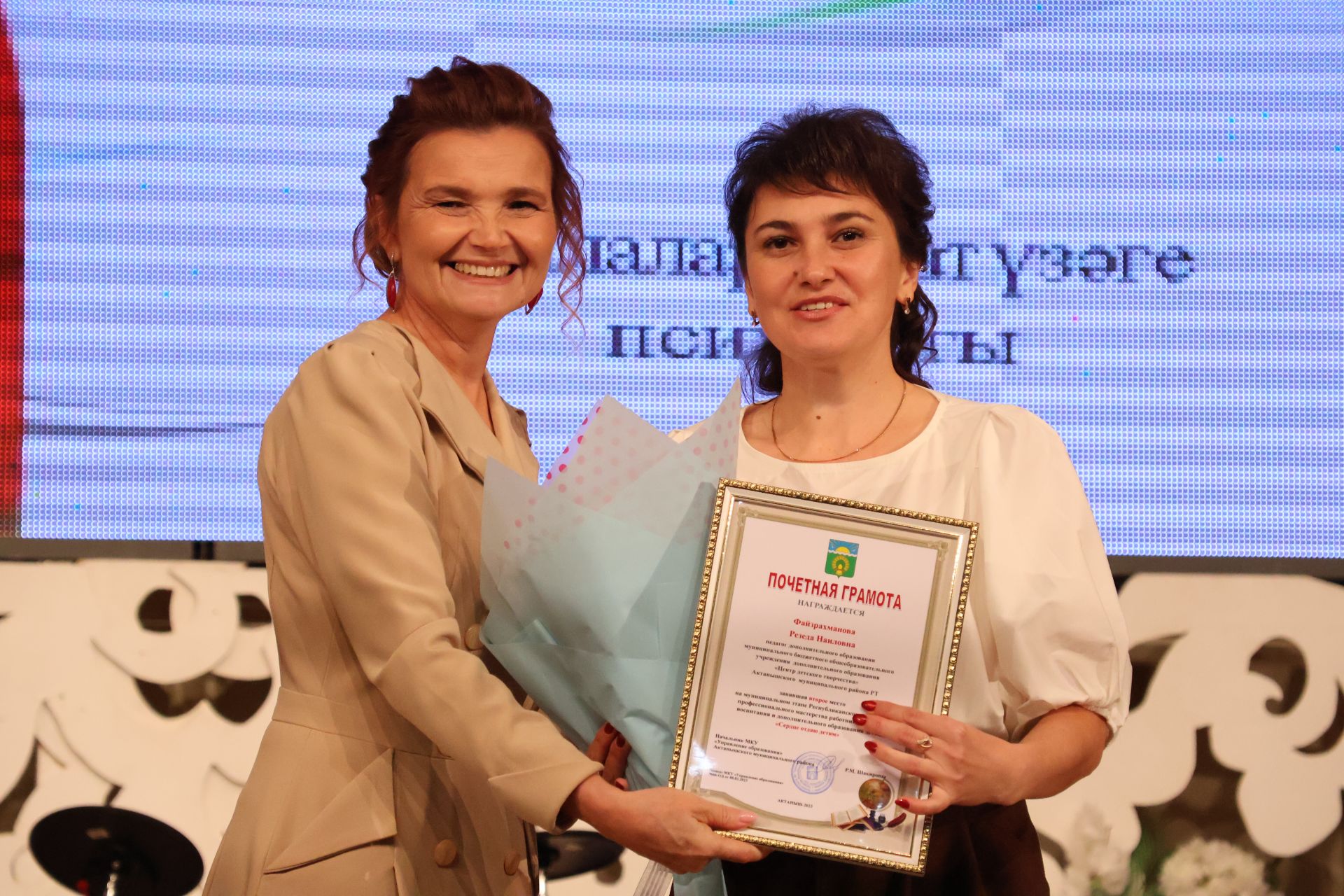 Бәйрәмең белән, мөгаллим: Укытучылар көненнән безнең фоторепортаж