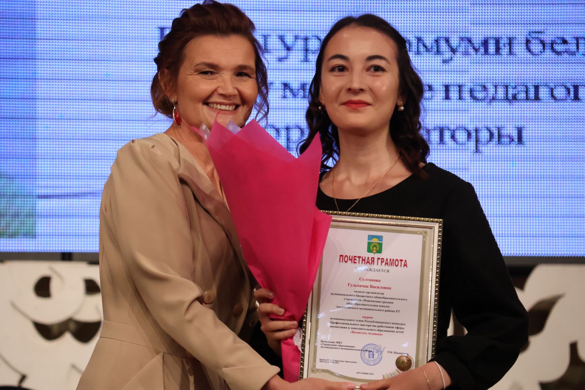 Бәйрәмең белән, мөгаллим: Укытучылар көненнән безнең фоторепортаж