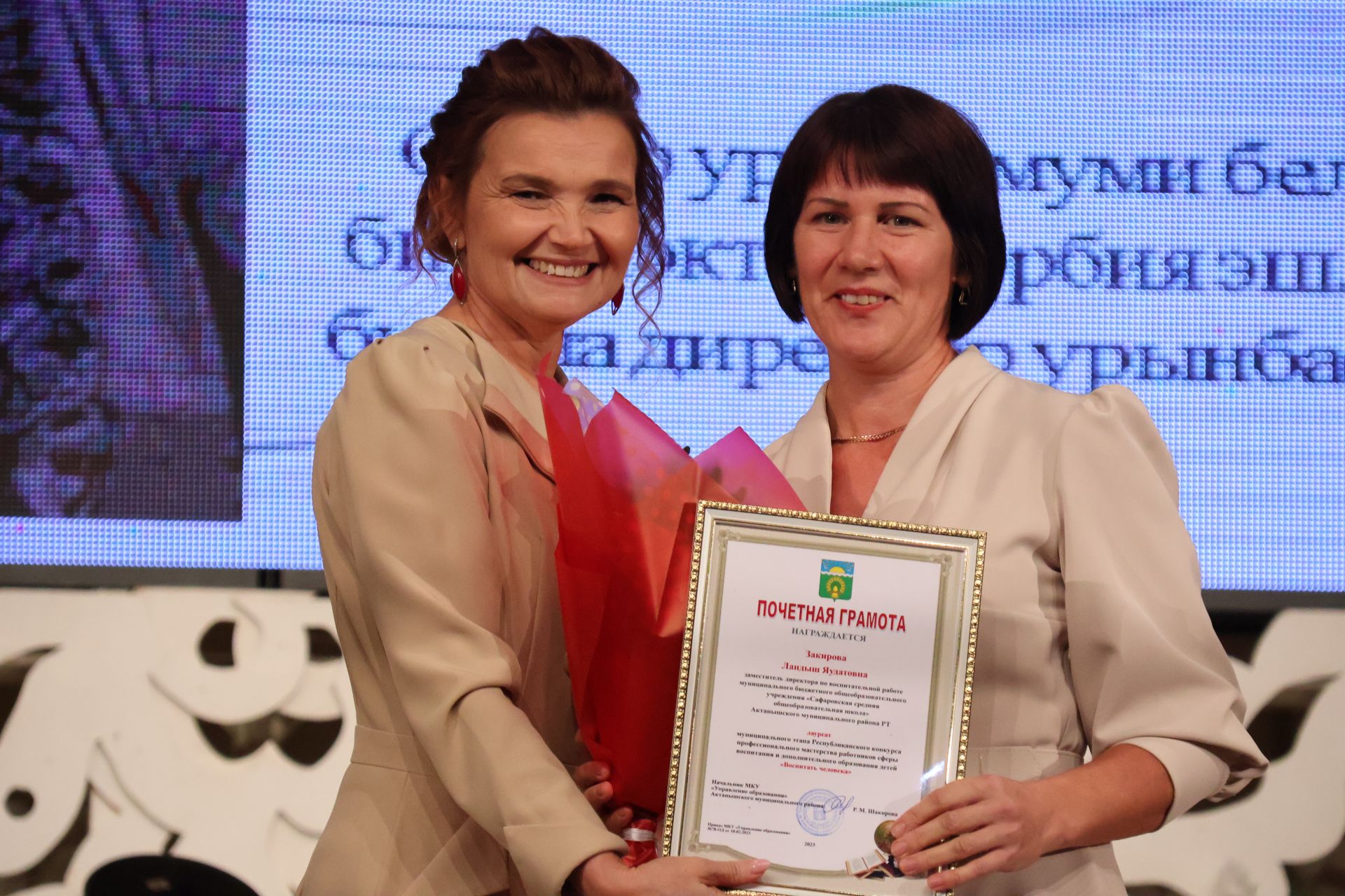 Бәйрәмең белән, мөгаллим: Укытучылар көненнән безнең фоторепортаж