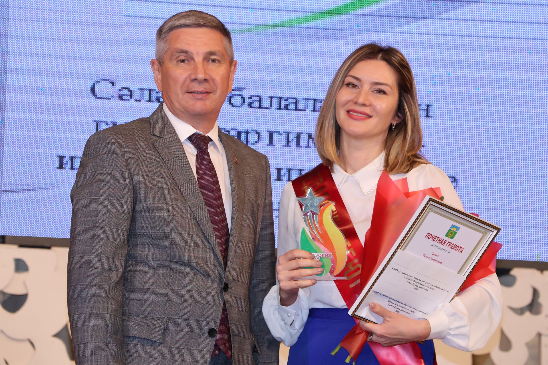 Бәйрәмең белән, мөгаллим: Укытучылар көненнән безнең фоторепортаж
