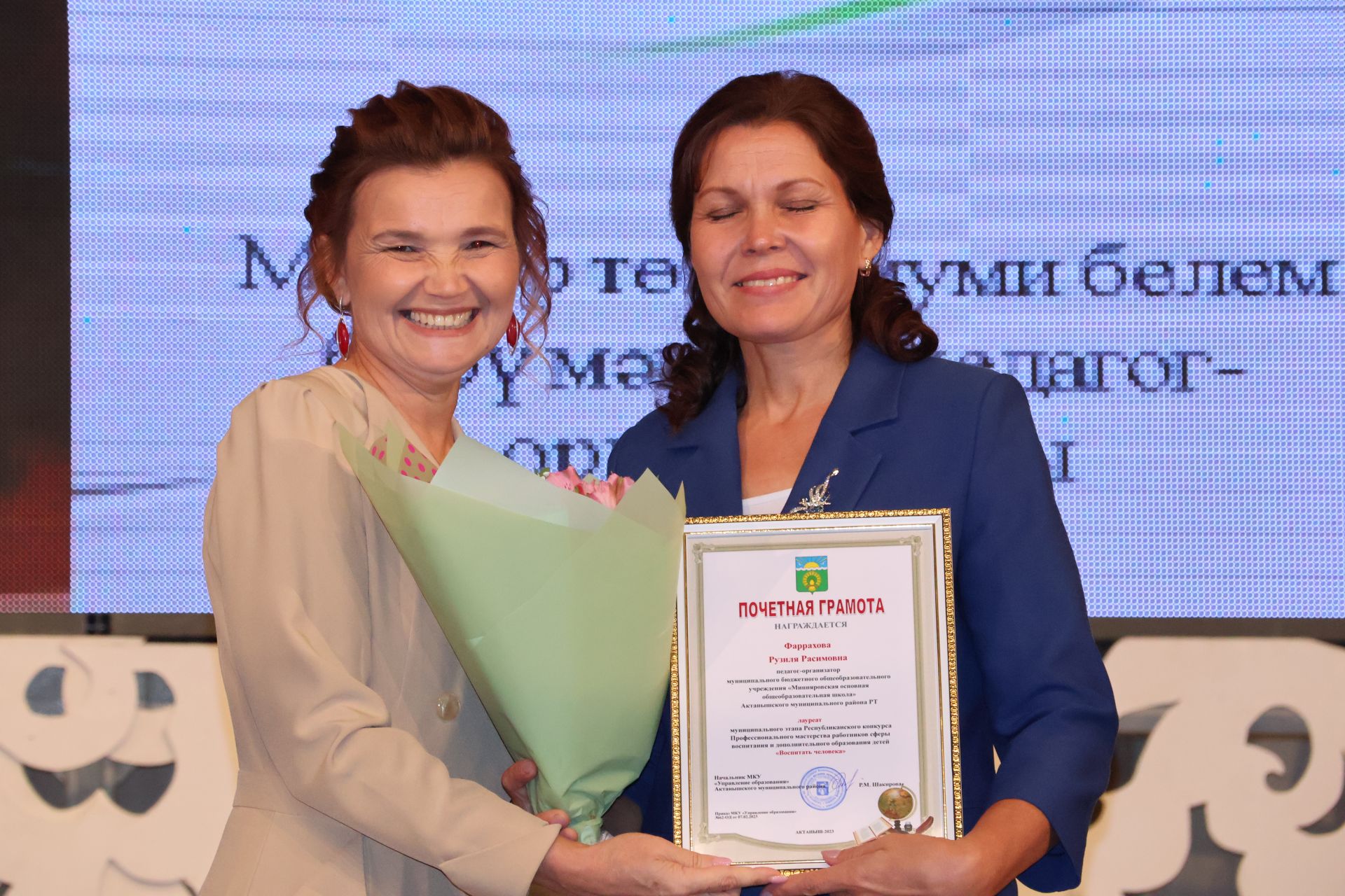 Бәйрәмең белән, мөгаллим: Укытучылар көненнән безнең фоторепортаж