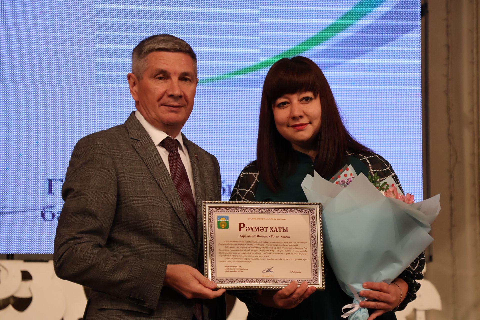 Бәйрәмең белән, мөгаллим: Укытучылар көненнән безнең фоторепортаж
