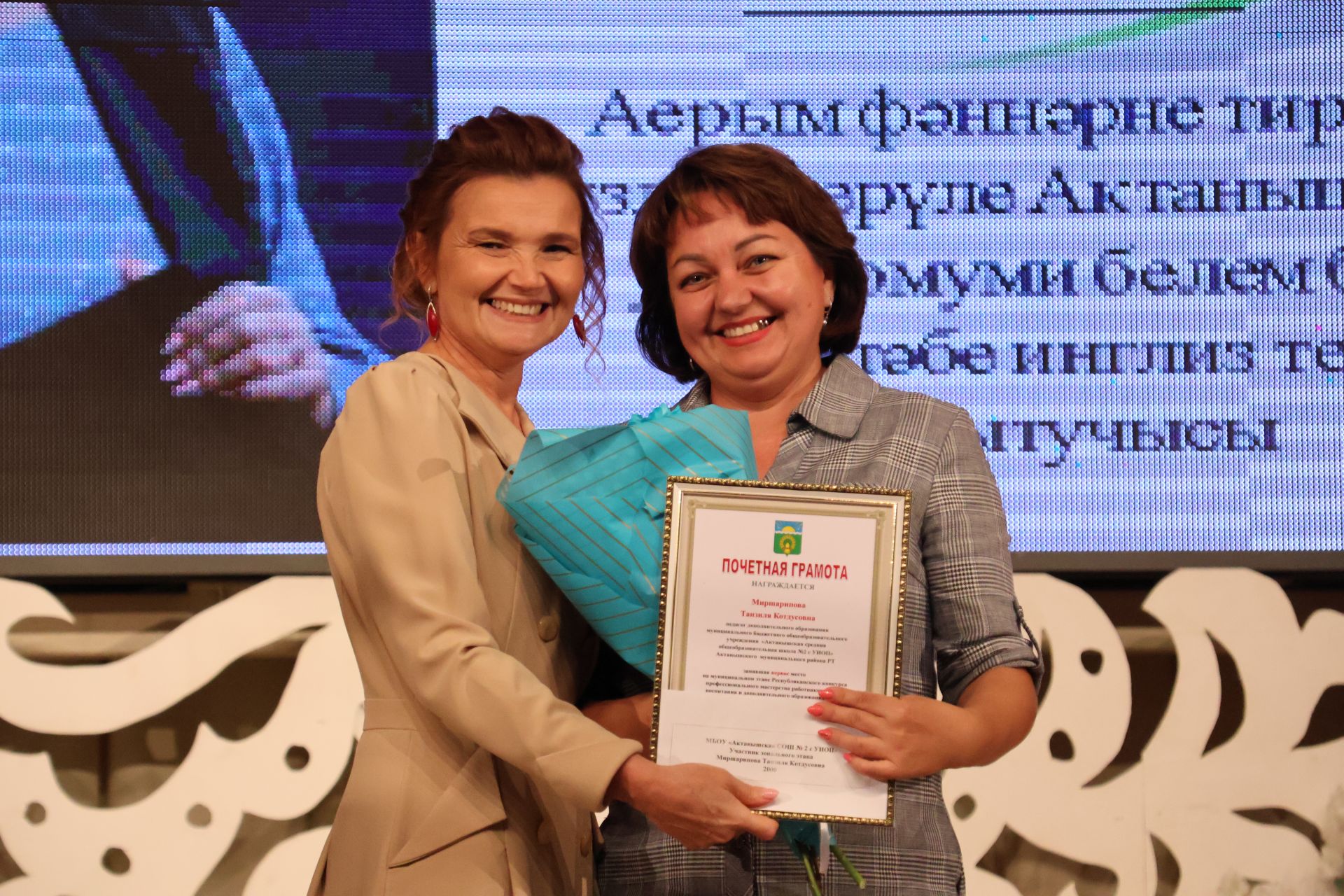 Бәйрәмең белән, мөгаллим: Укытучылар көненнән безнең фоторепортаж