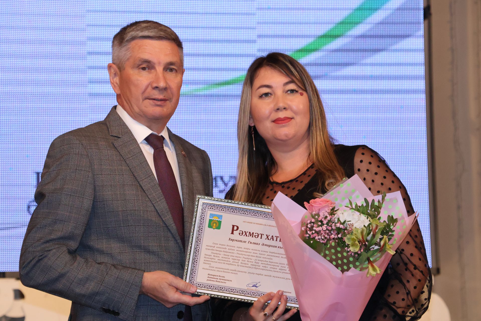 Бәйрәмең белән, мөгаллим: Укытучылар көненнән безнең фоторепортаж