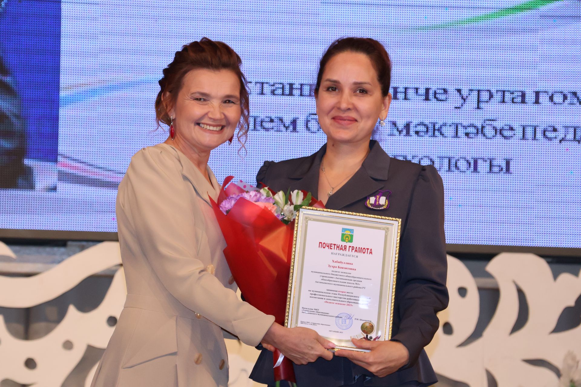 Бәйрәмең белән, мөгаллим: Укытучылар көненнән безнең фоторепортаж