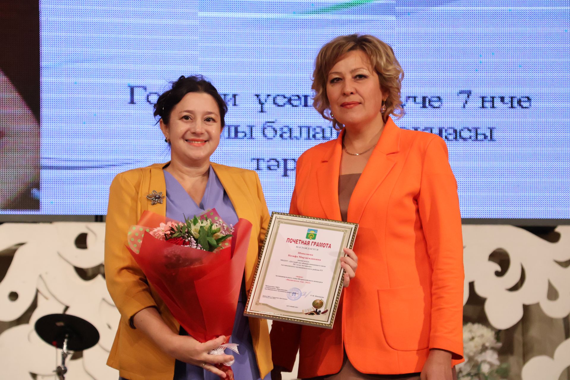 Бәйрәмең белән, мөгаллим: Укытучылар көненнән безнең фоторепортаж