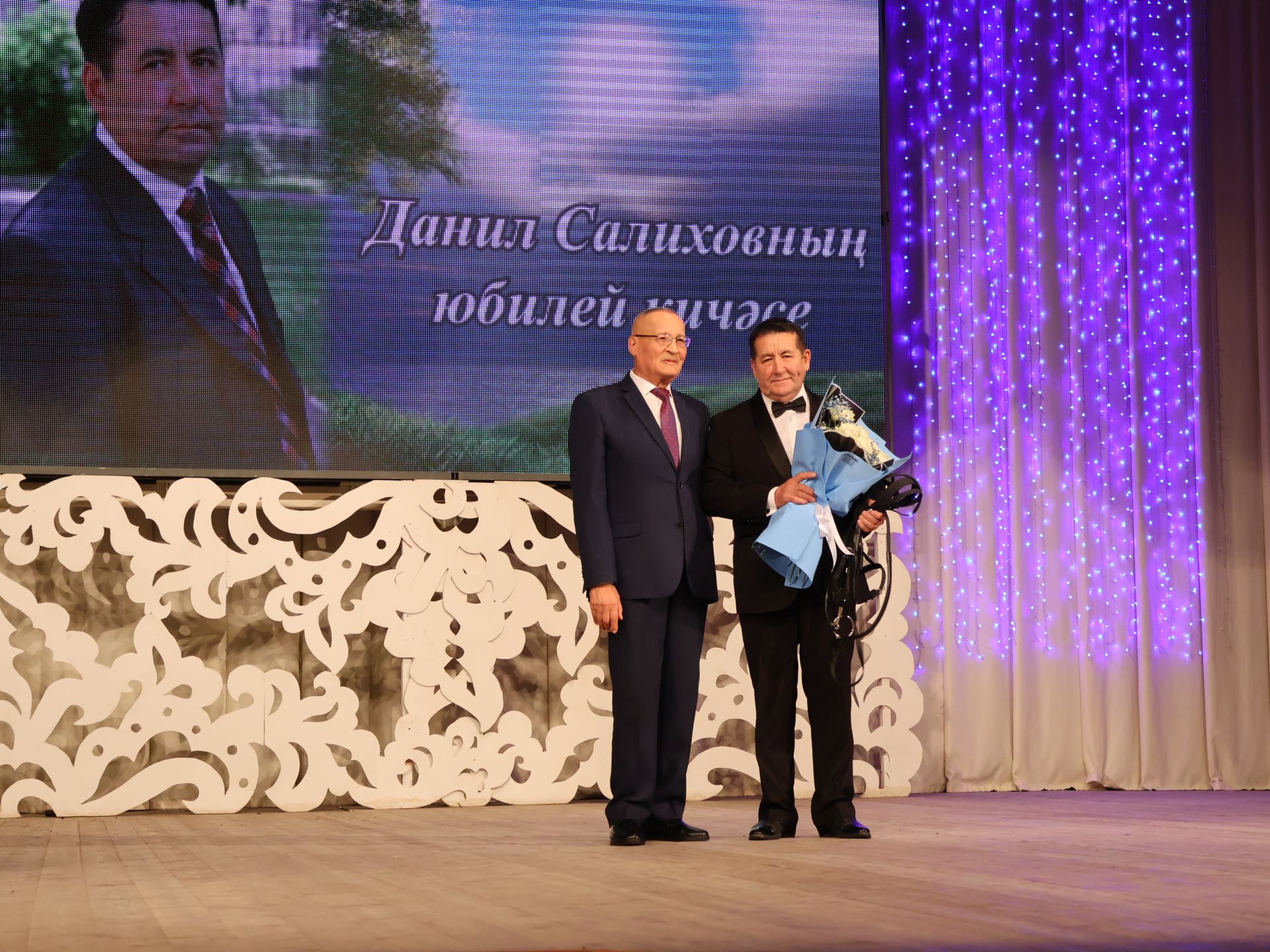 Танылган әдип, күренекле якташыбыз Данил Салиховның иҗат кичәсе шаулап-гөрләп үтте