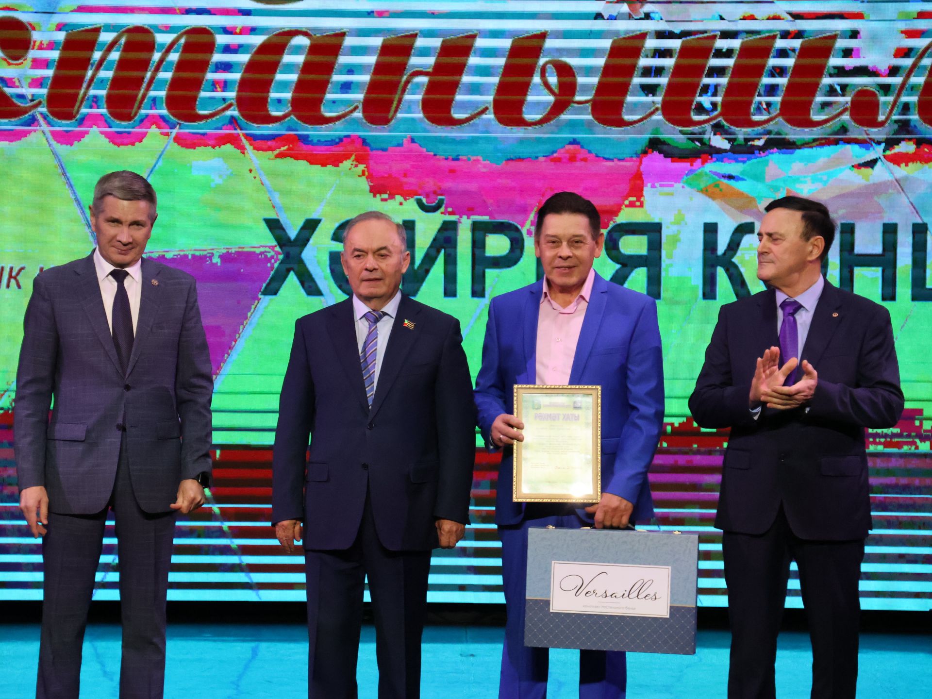 Мәркәзебездә узган якташларның миһербанлык концерты