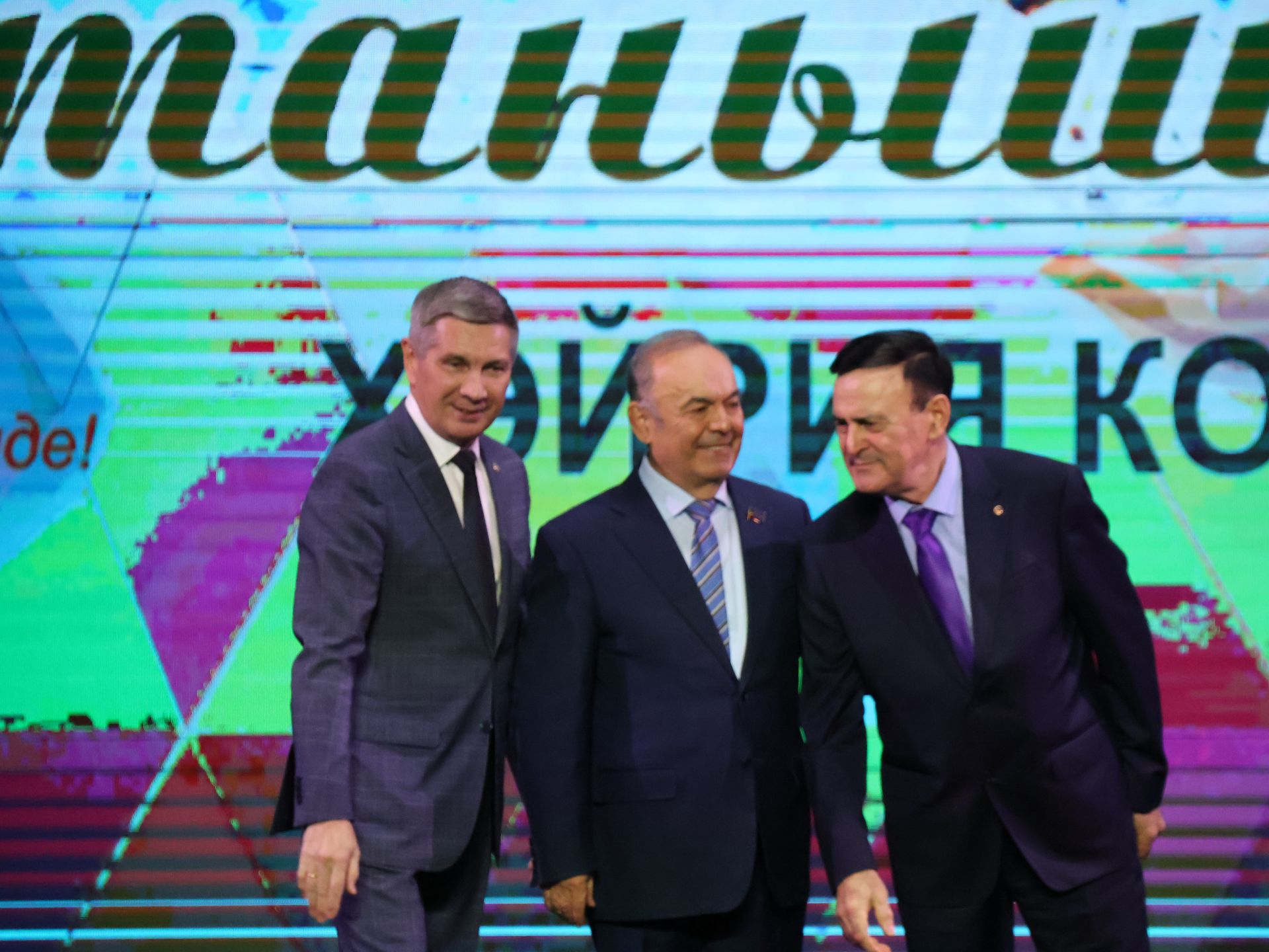 Мәркәзебездә узган якташларның миһербанлык концерты