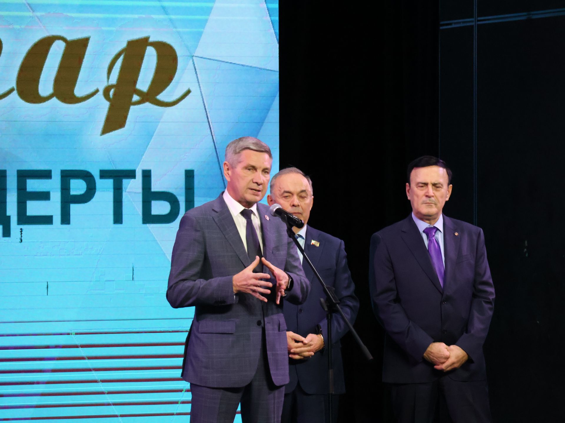 Мәркәзебездә узган якташларның миһербанлык концерты