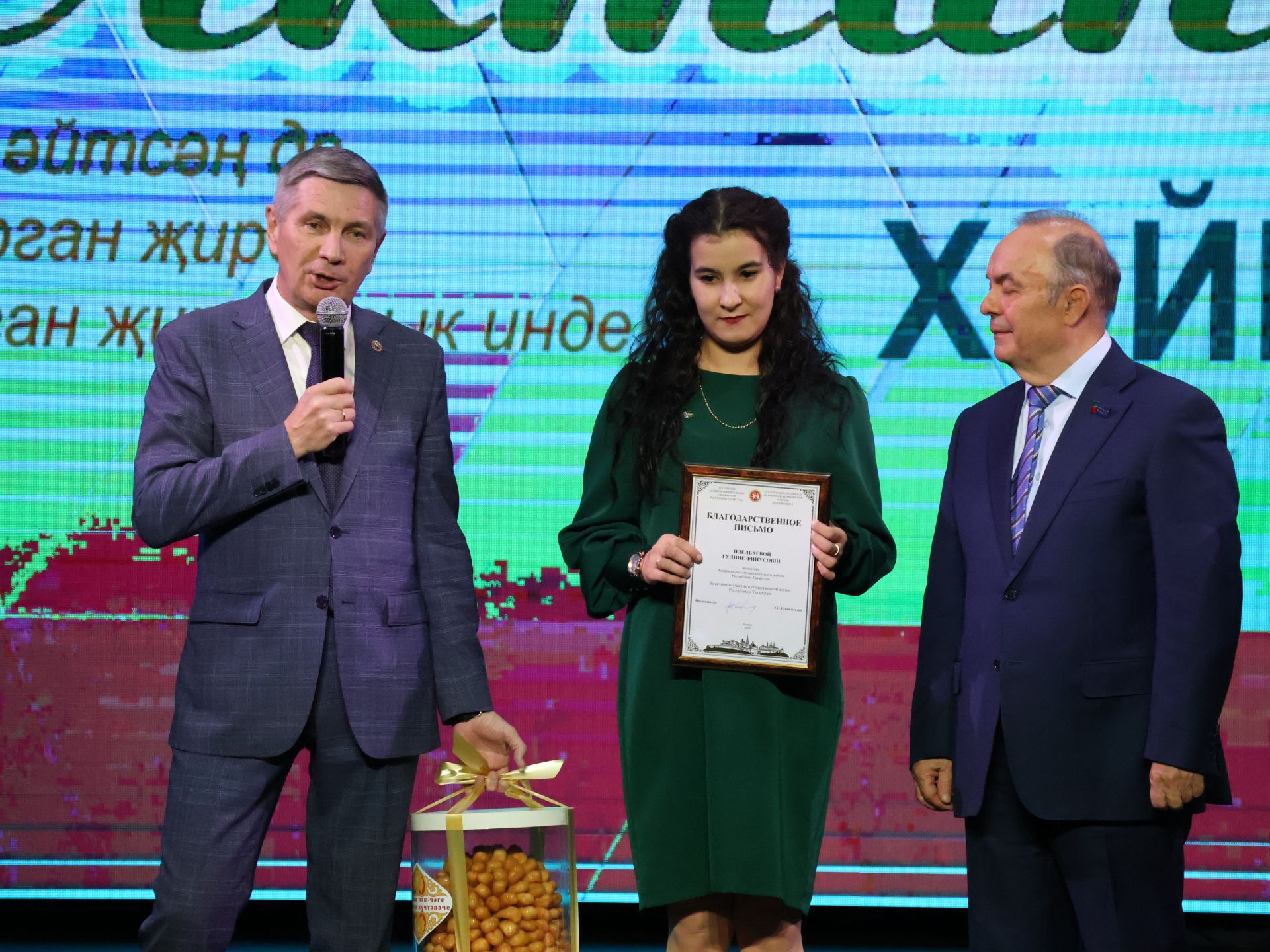 Мәркәзебездә узган якташларның миһербанлык концерты