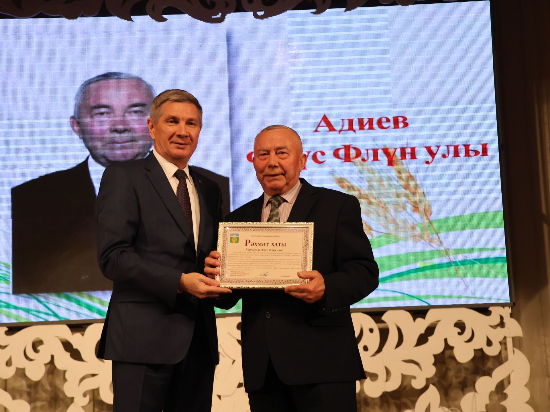Уңыш-2023: Районыбызда кыр батырларын данладылар