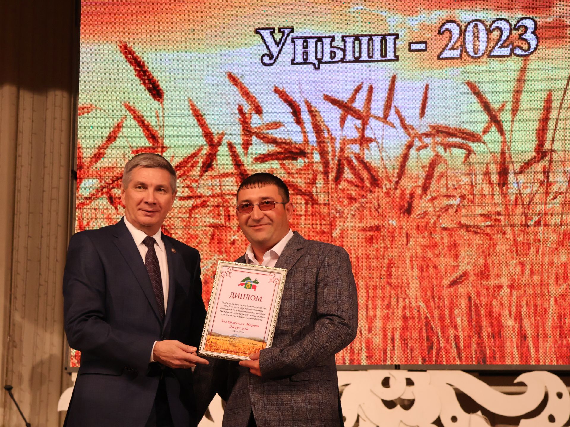 Уңыш-2023: Районыбызда кыр батырларын данладылар