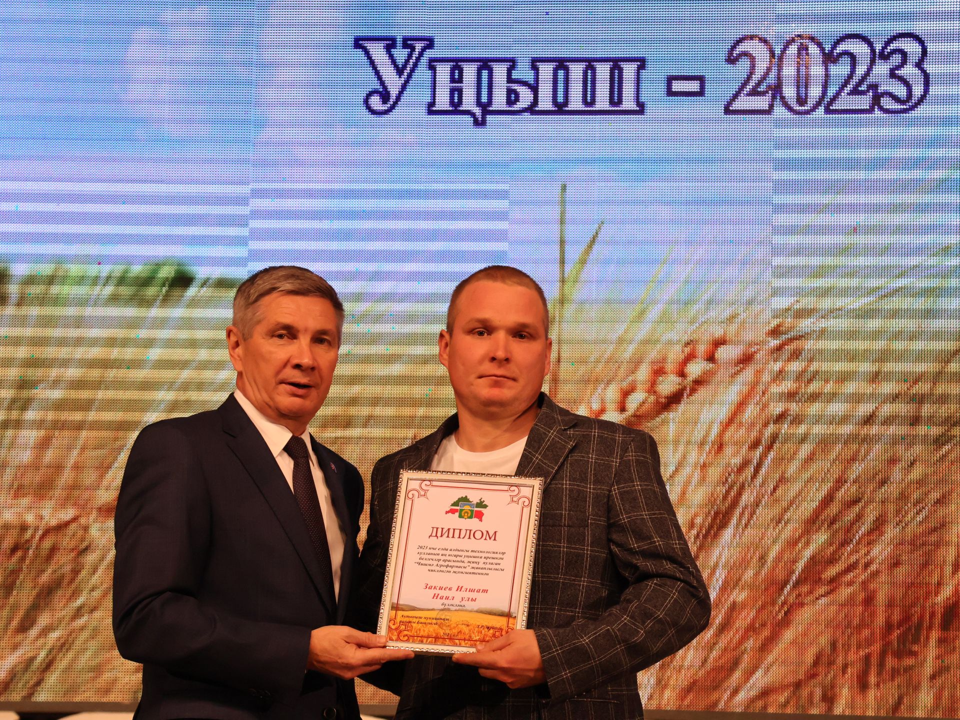 Уңыш-2023: Районыбызда кыр батырларын данладылар