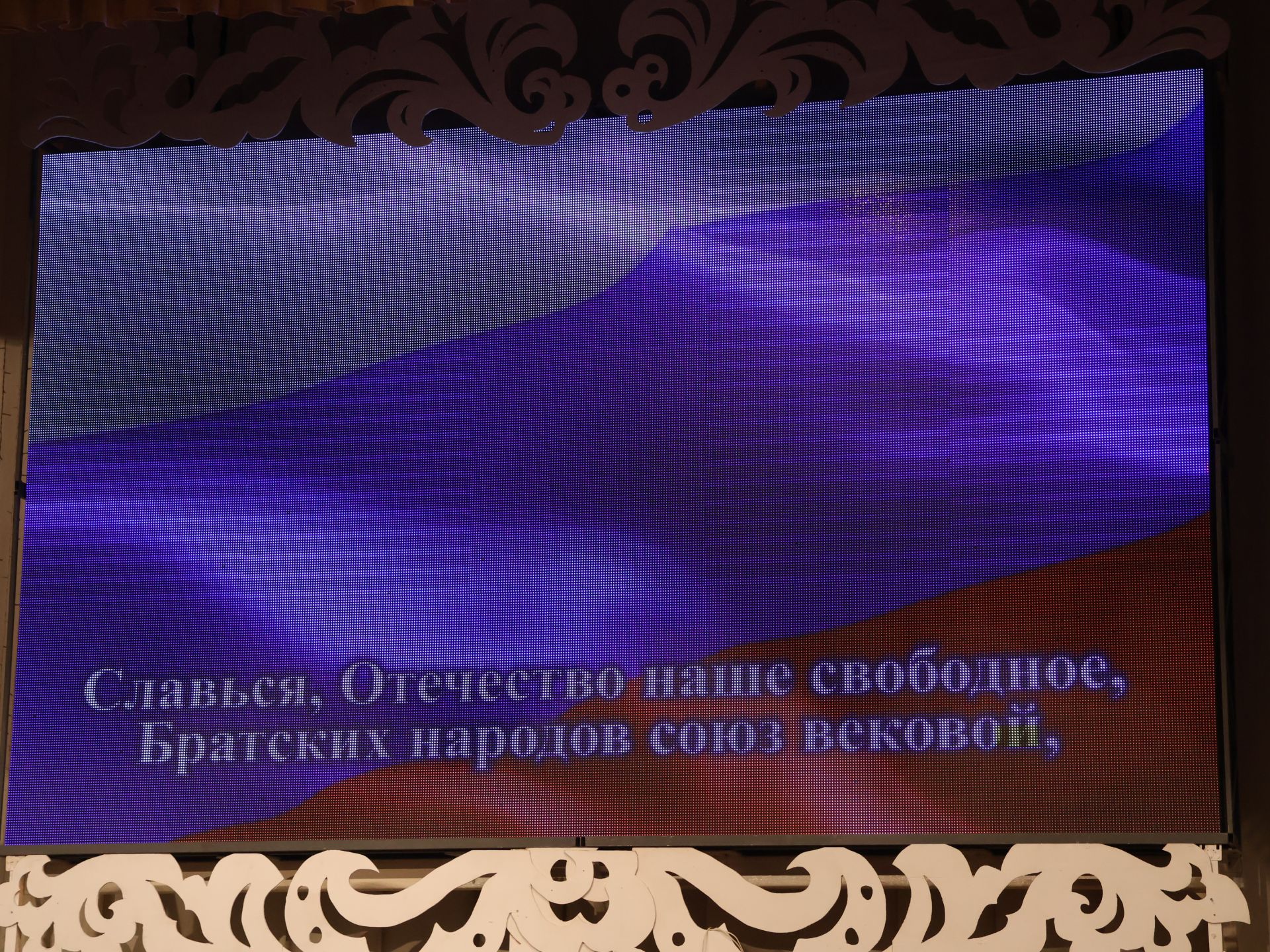 Уңыш-2023: Районыбызда кыр батырларын данладылар