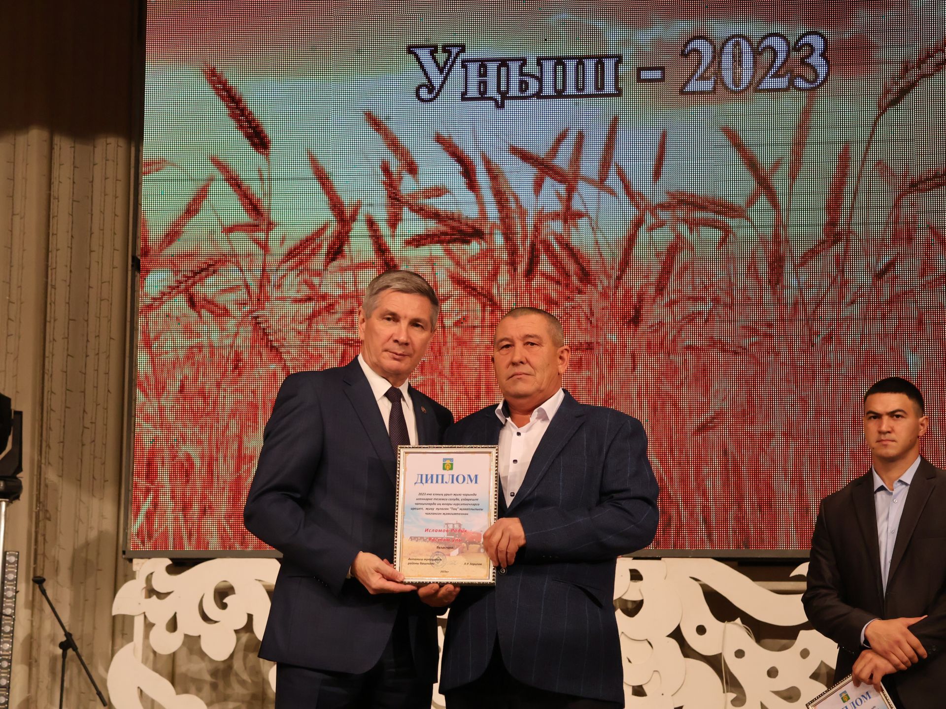 Уңыш-2023: Районыбызда кыр батырларын данладылар