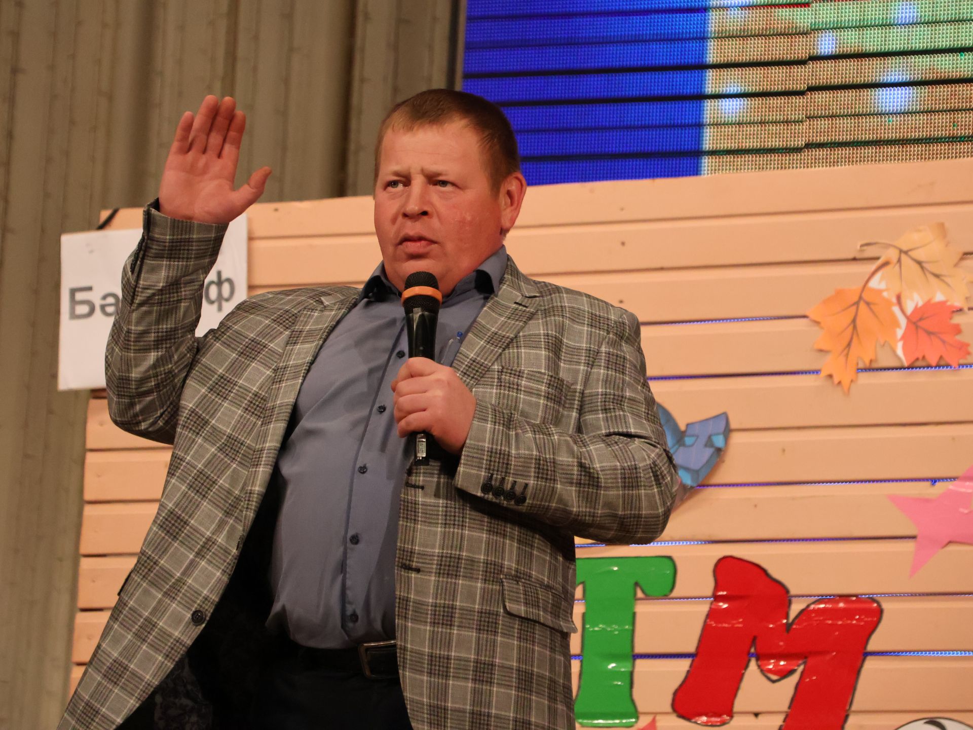 «Шаярыш-ярыш» КВН уенының быелгы җиңүчесе- Пучы командасы