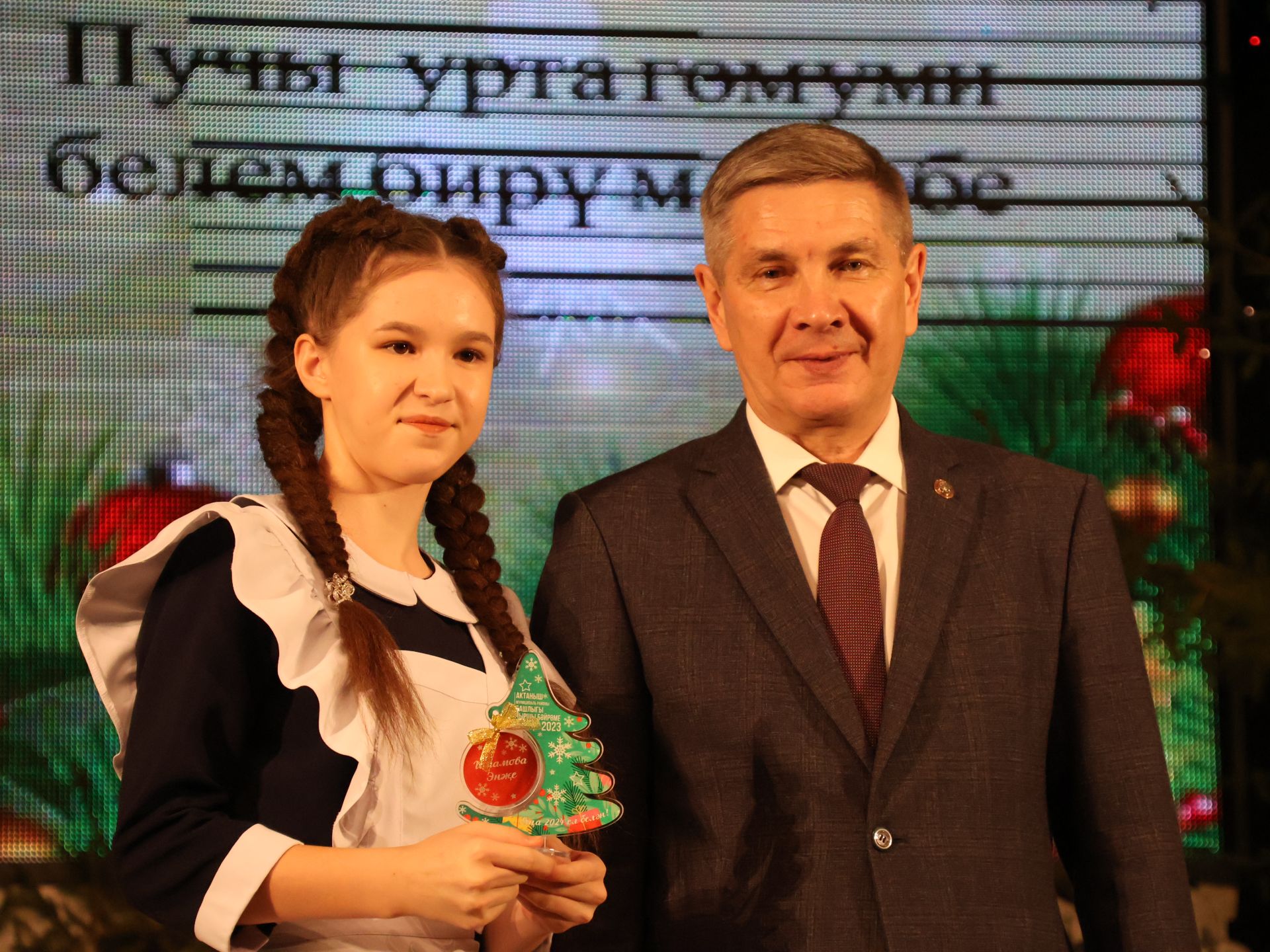 Актаныш районы башлыгының Чыршы бәйрәменнән безнең репортаж