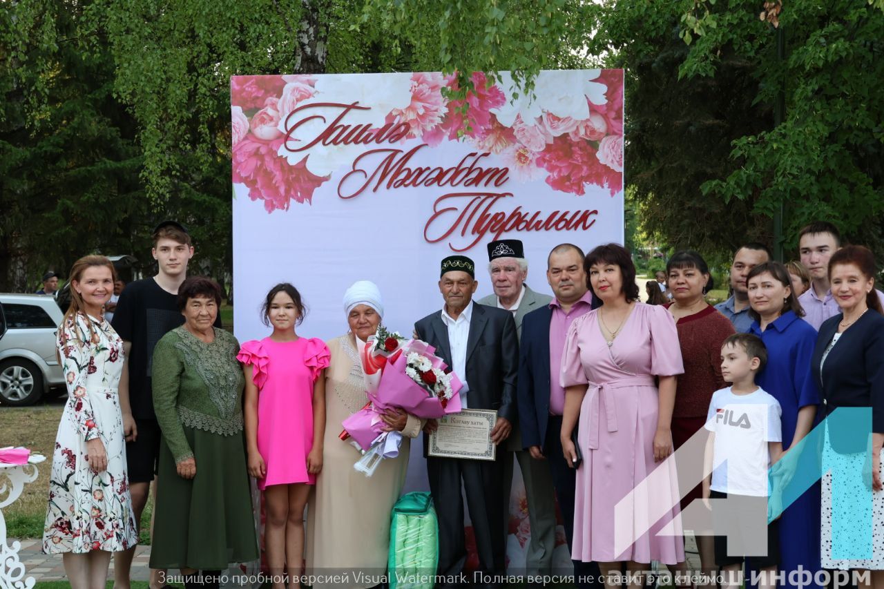 Актанышта Гаилә, мәхәббәт һәм тугрылык көне