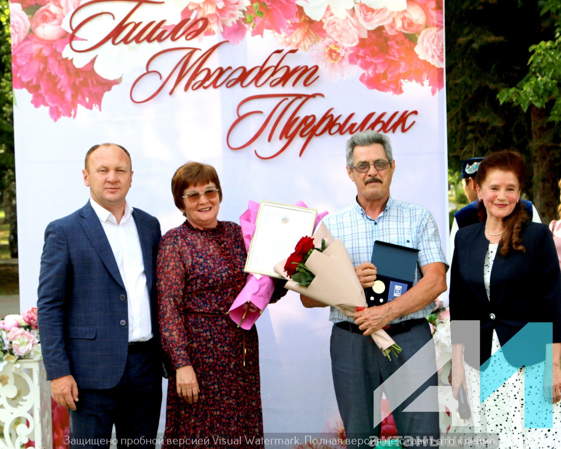 Актанышта Гаилә, мәхәббәт һәм тугрылык көне
