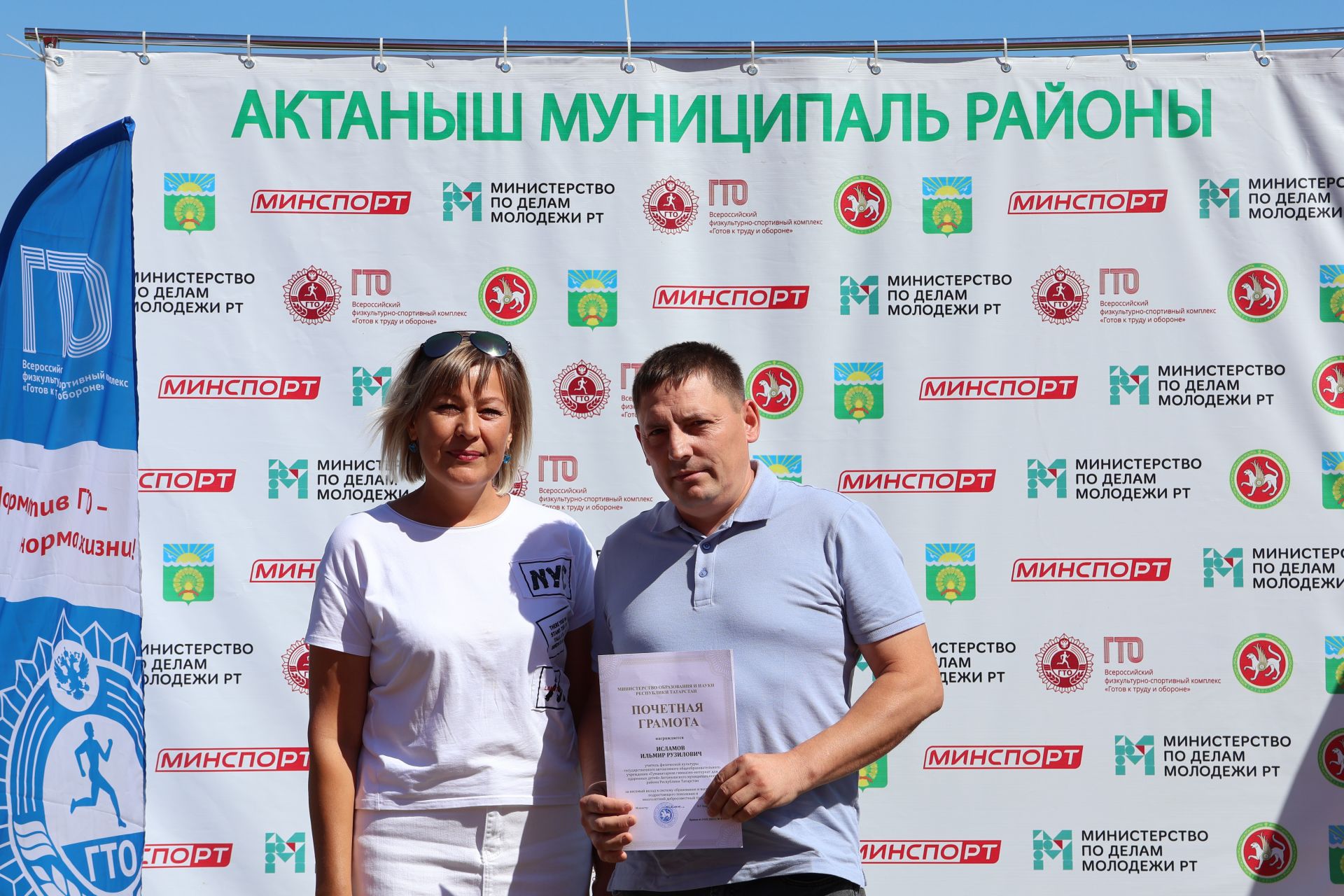 Сәламәт тәндә- сәламәт акыл!