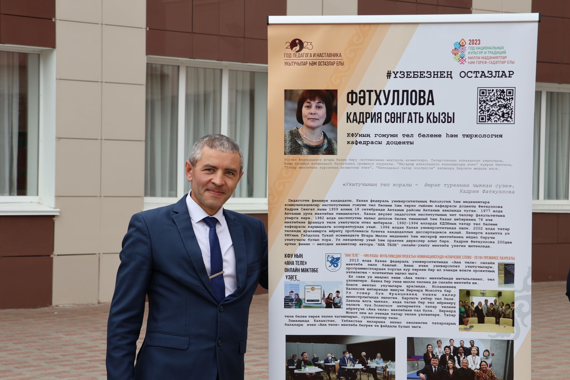 Зур фоторепортаж: Яңа уку елына — яңа таләпләр