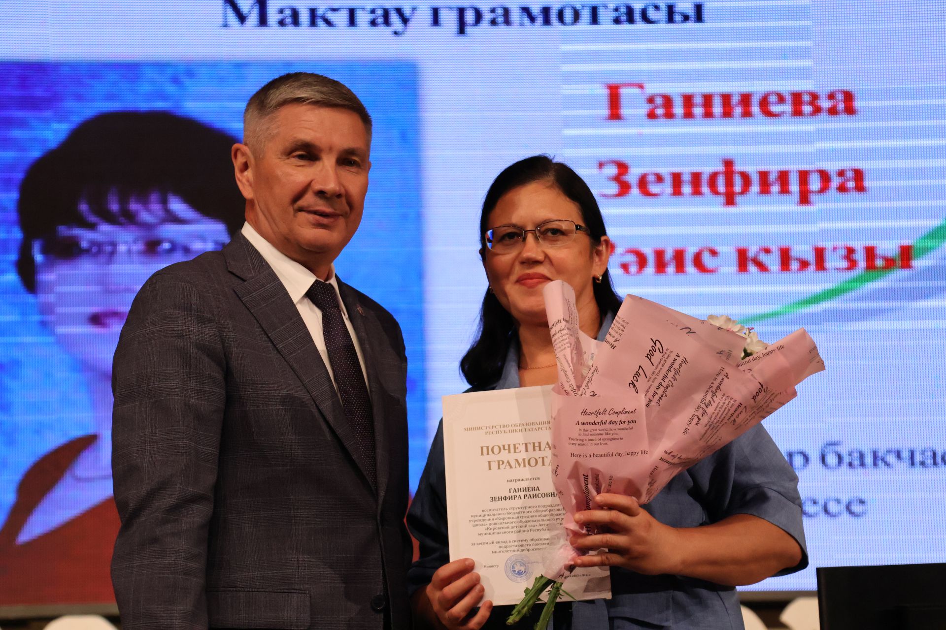 Зур фоторепортаж: Яңа уку елына — яңа таләпләр