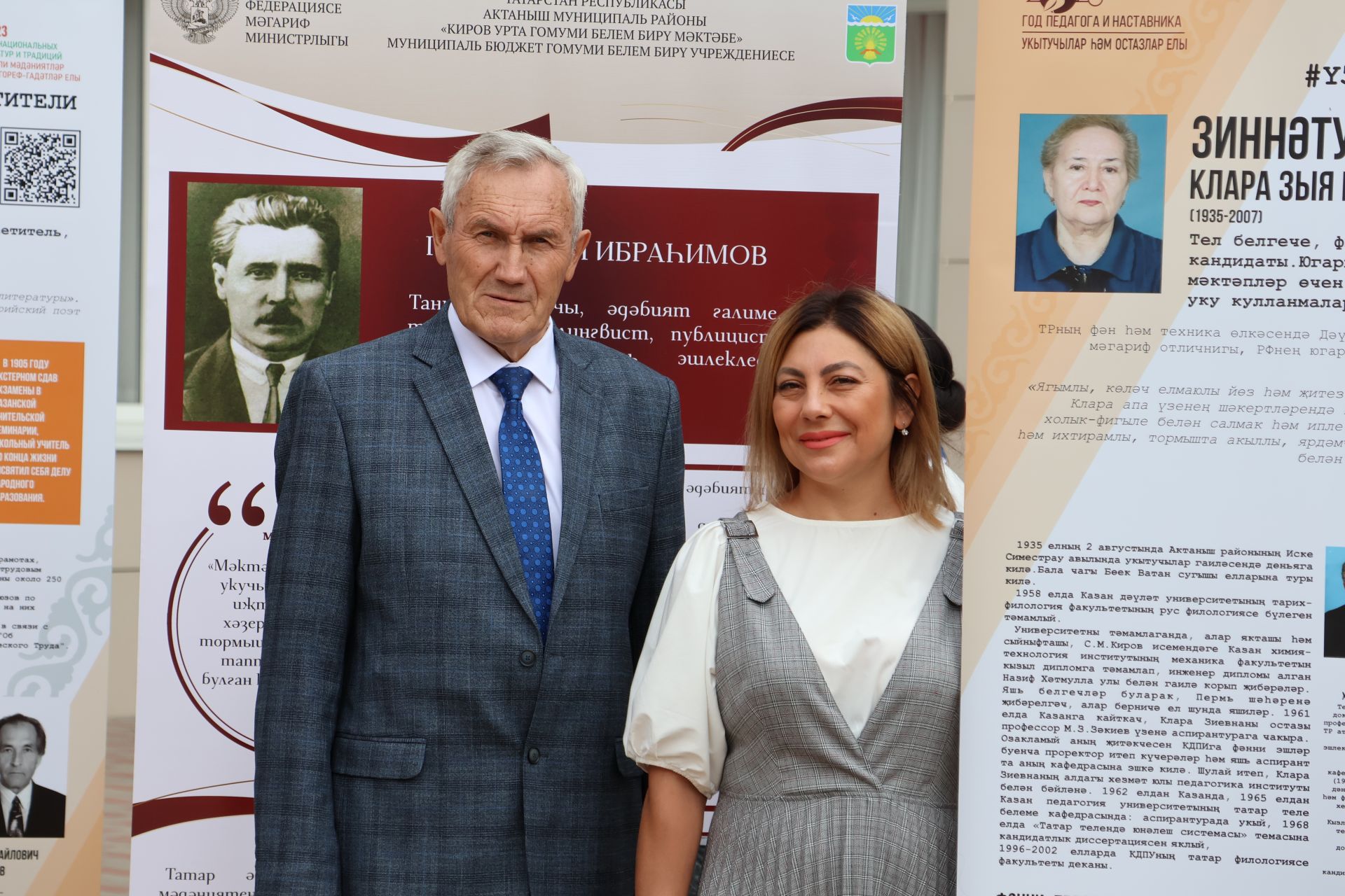 Зур фоторепортаж: Яңа уку елына — яңа таләпләр