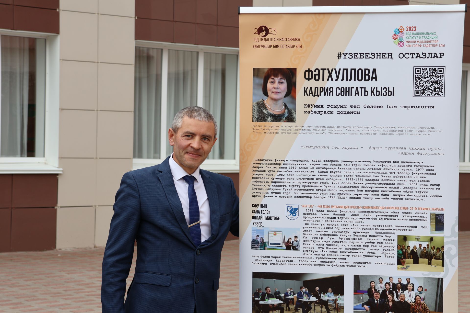 Зур фоторепортаж: Яңа уку елына — яңа таләпләр