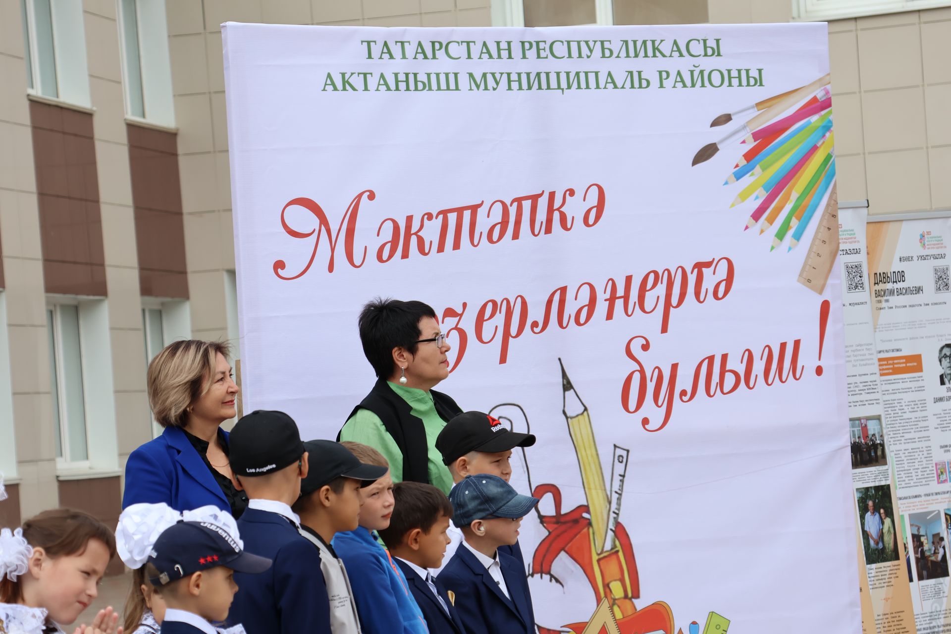 Зур фоторепортаж: Яңа уку елына — яңа таләпләр