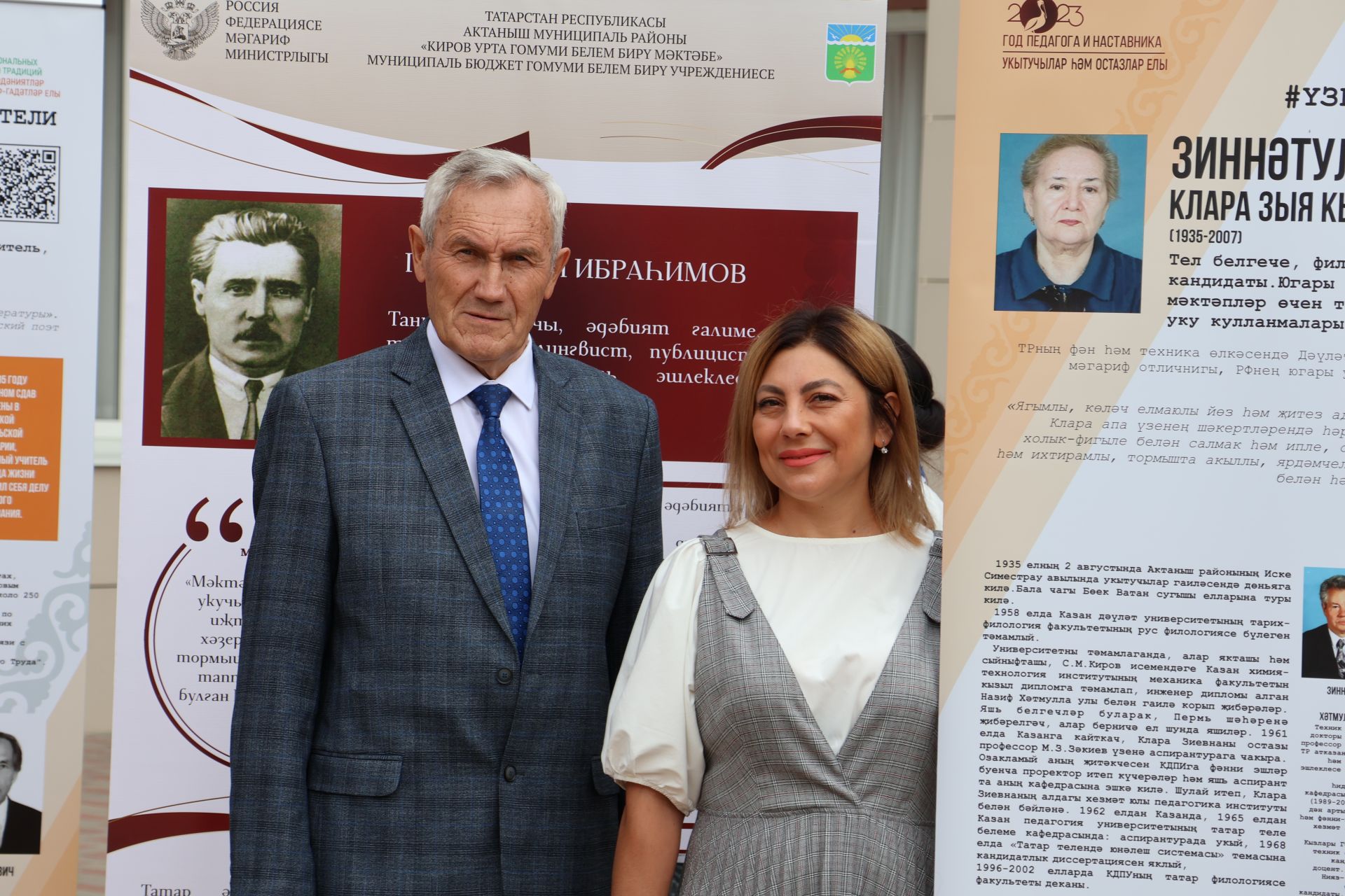 Зур фоторепортаж: Яңа уку елына — яңа таләпләр