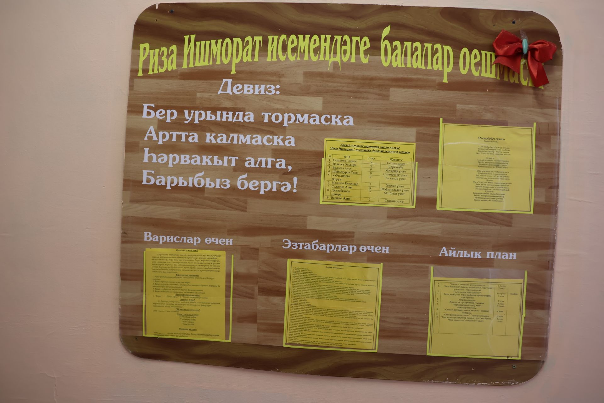 Якташ әдип истәлегенә: Риза Ишморатның тууына 120 ел (зур фоторепортаж)