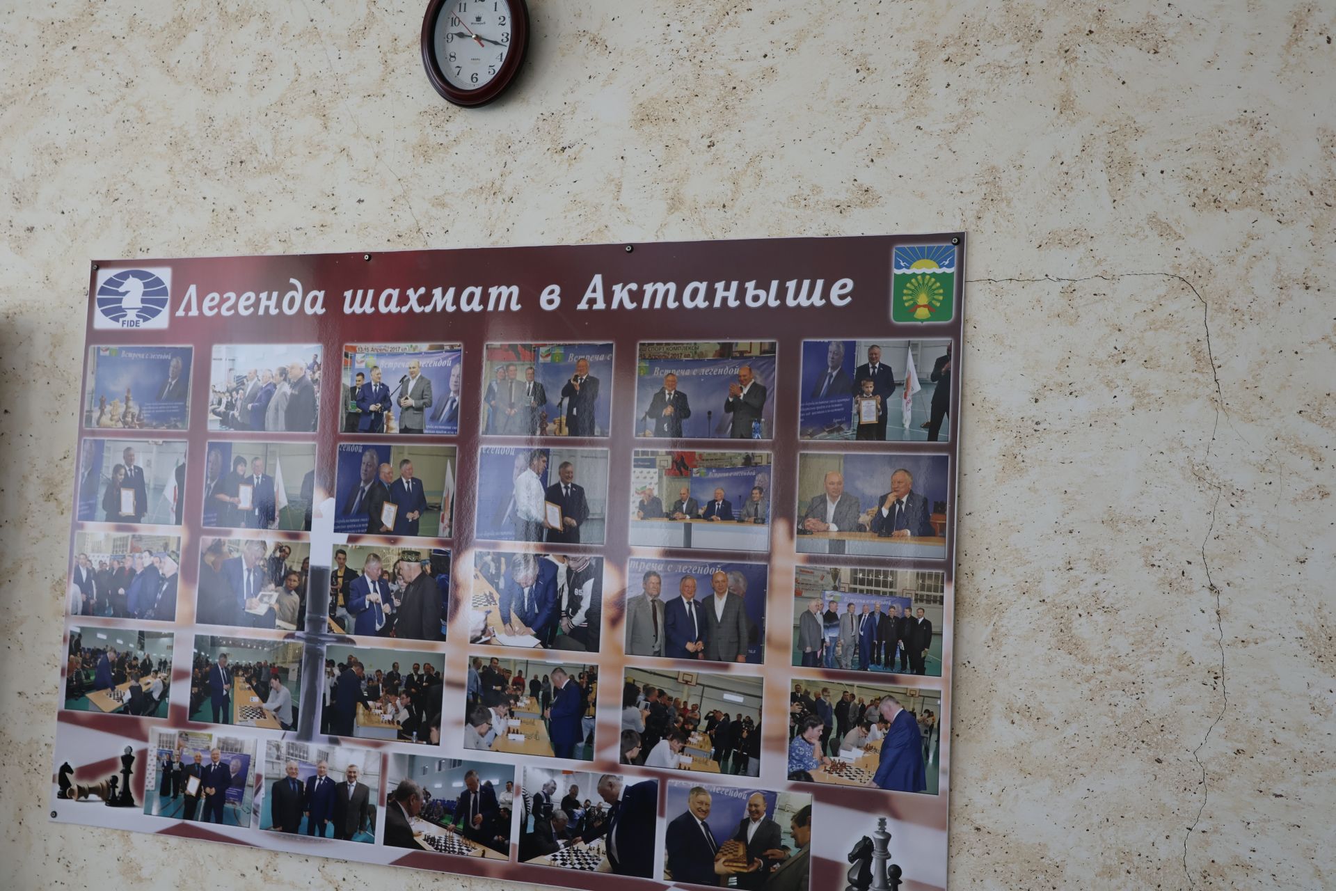 Шахмат буенча ярышларда да җиңдермибез!