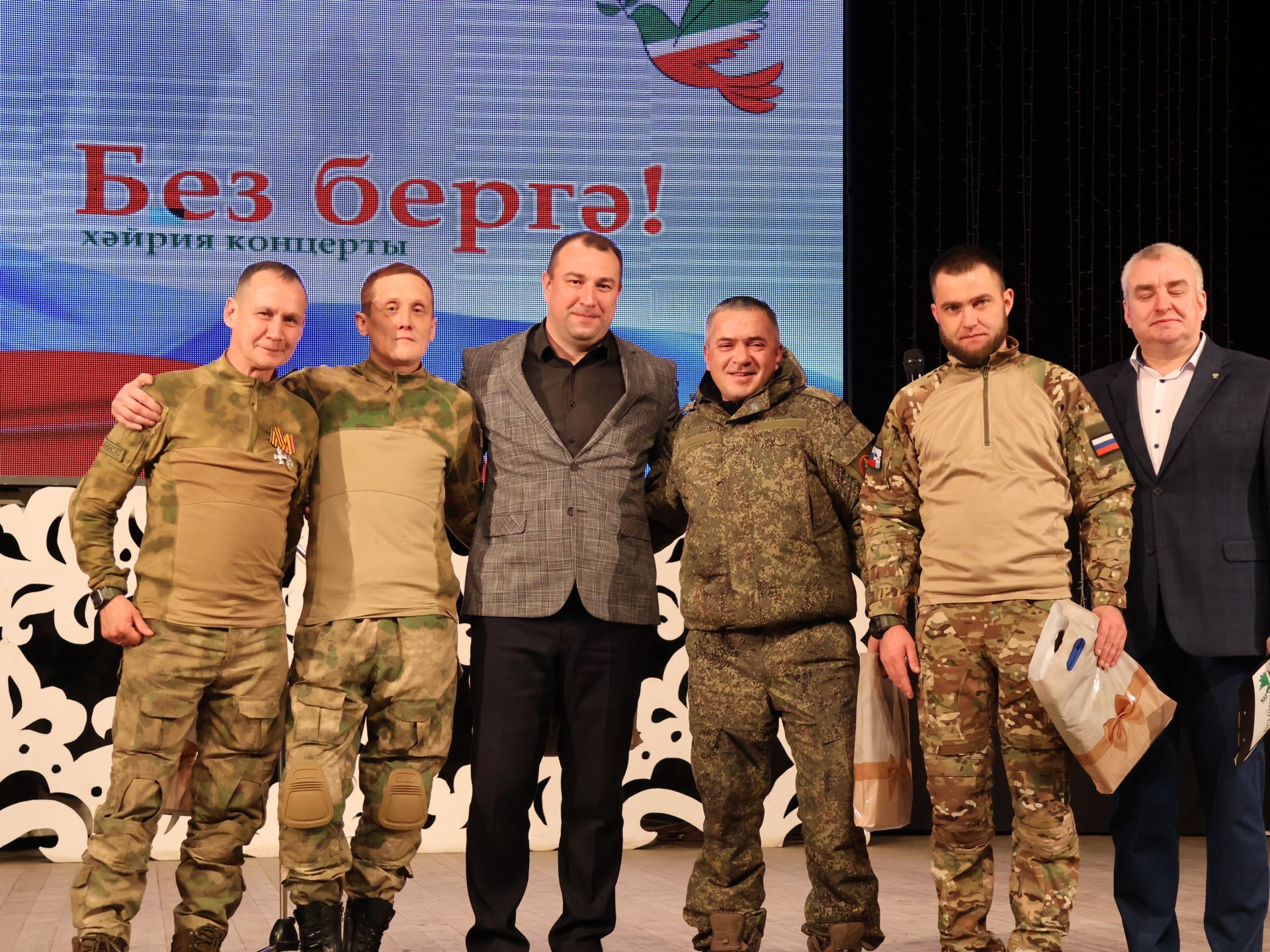 "Без бергә!" хәйрия концертыннан безнең фоторепортаж