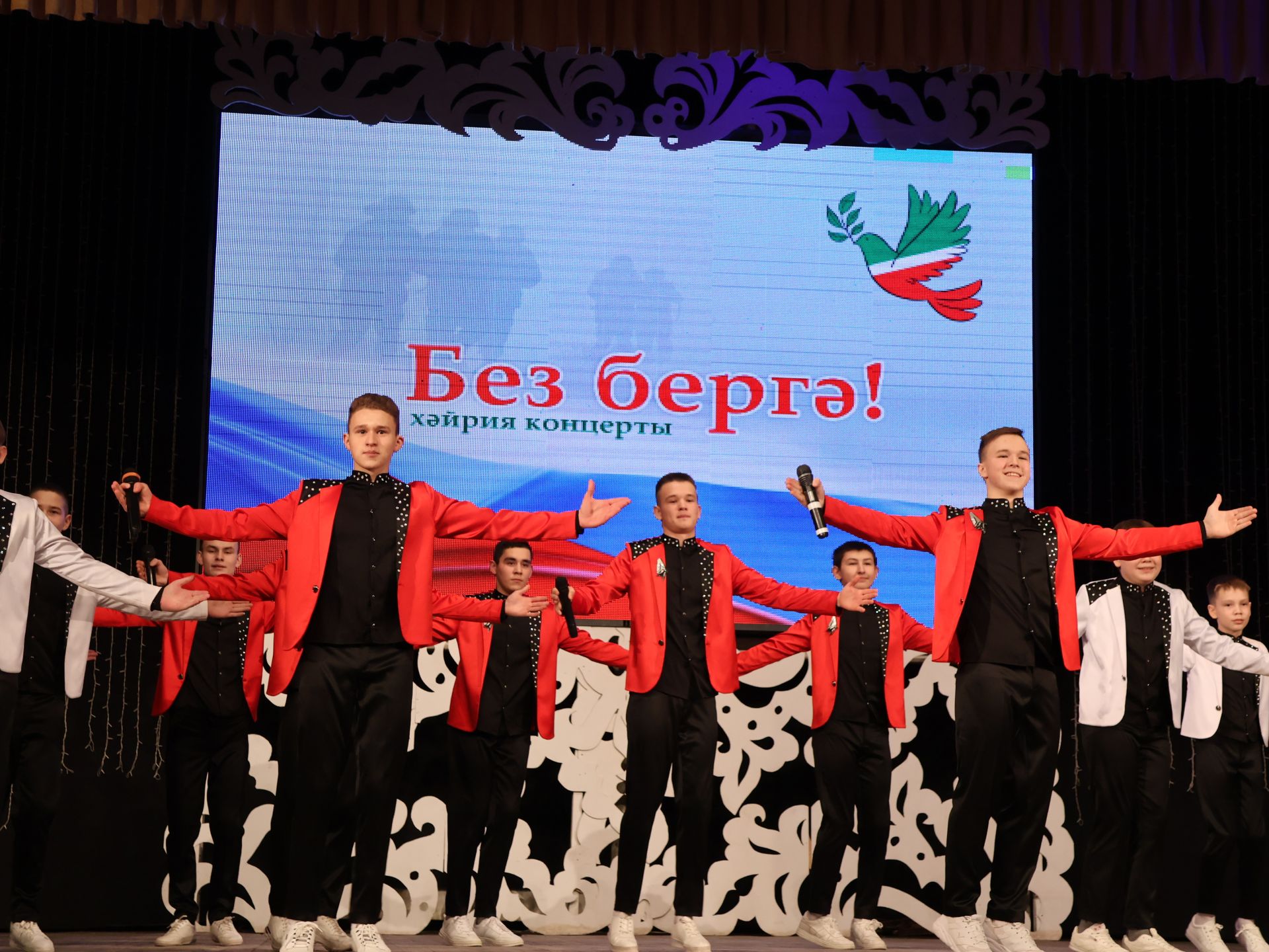 "Без бергә!" хәйрия концертыннан безнең фоторепортаж