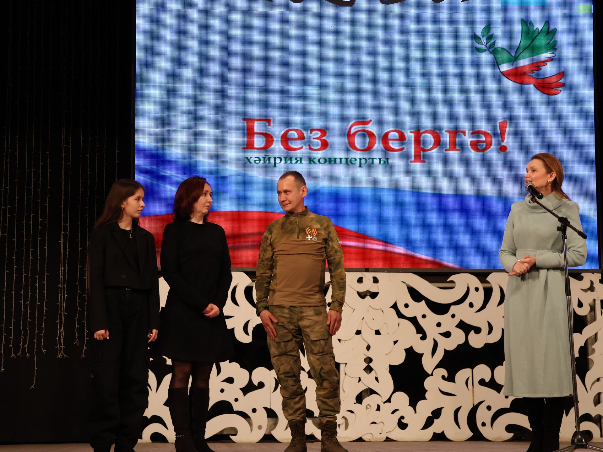 "Без бергә!" хәйрия концертыннан безнең фоторепортаж