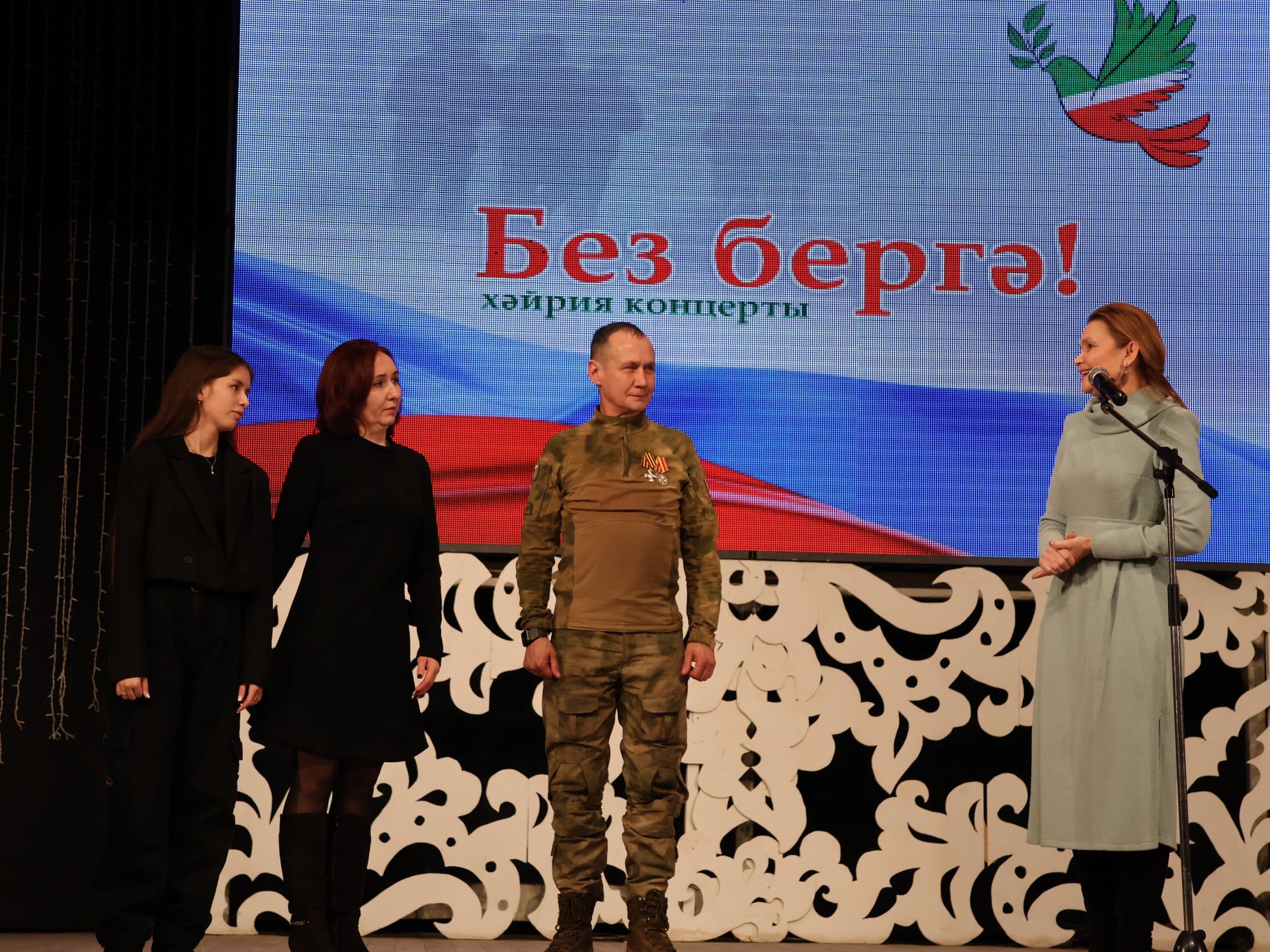 "Без бергә!" хәйрия концертыннан безнең фоторепортаж