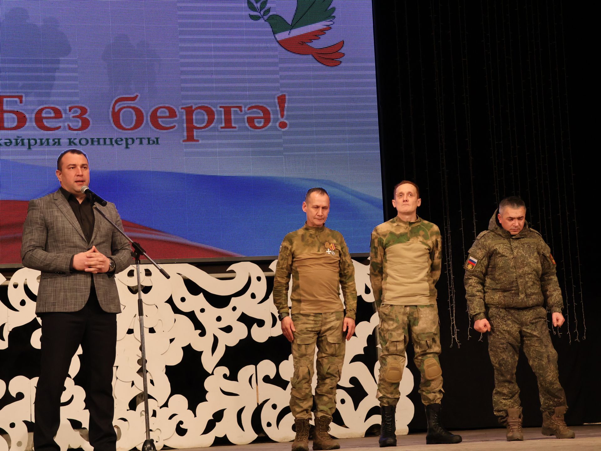 "Без бергә!" хәйрия концертыннан безнең фоторепортаж
