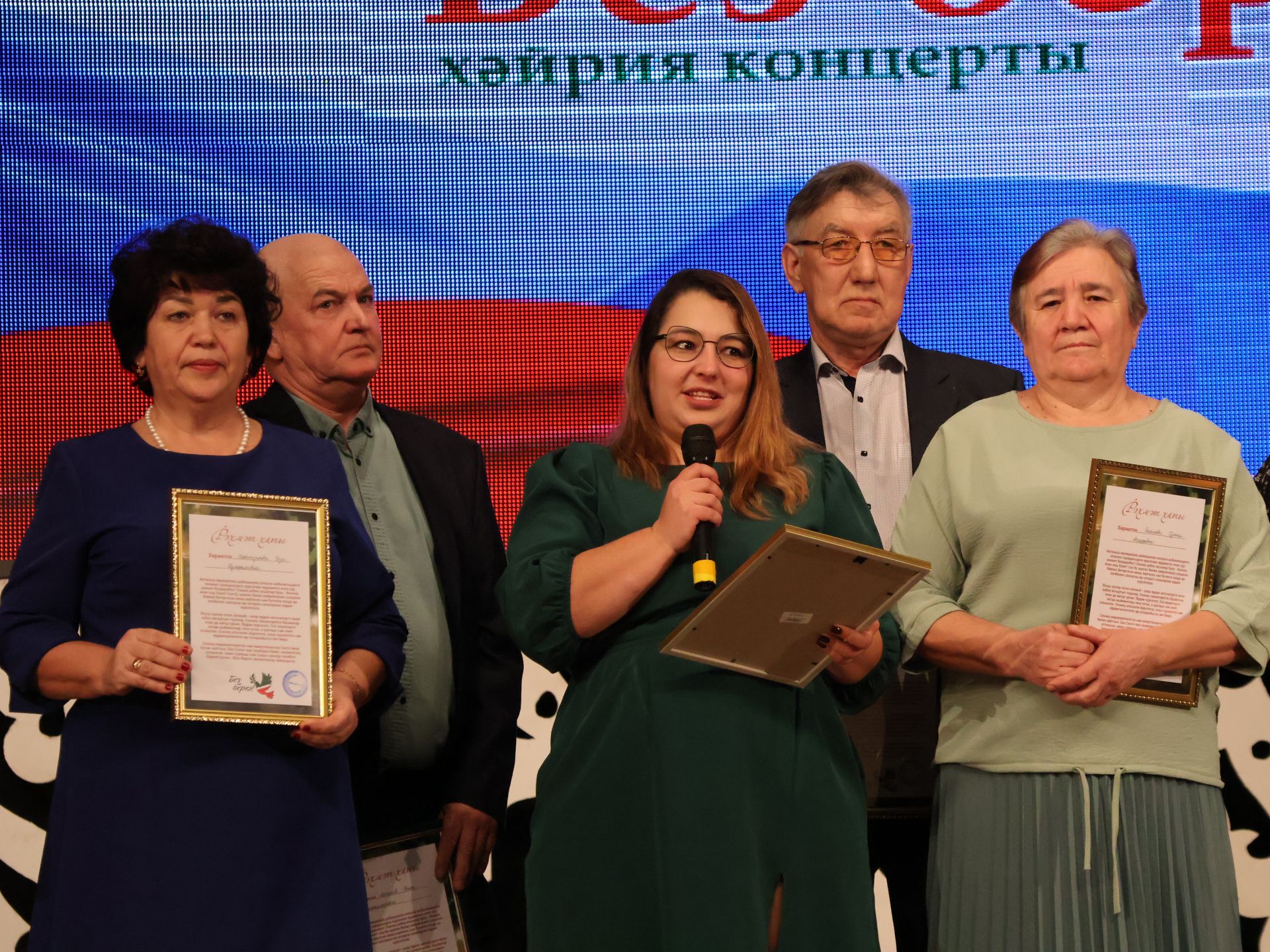 "Без бергә!" хәйрия концертыннан безнең фоторепортаж