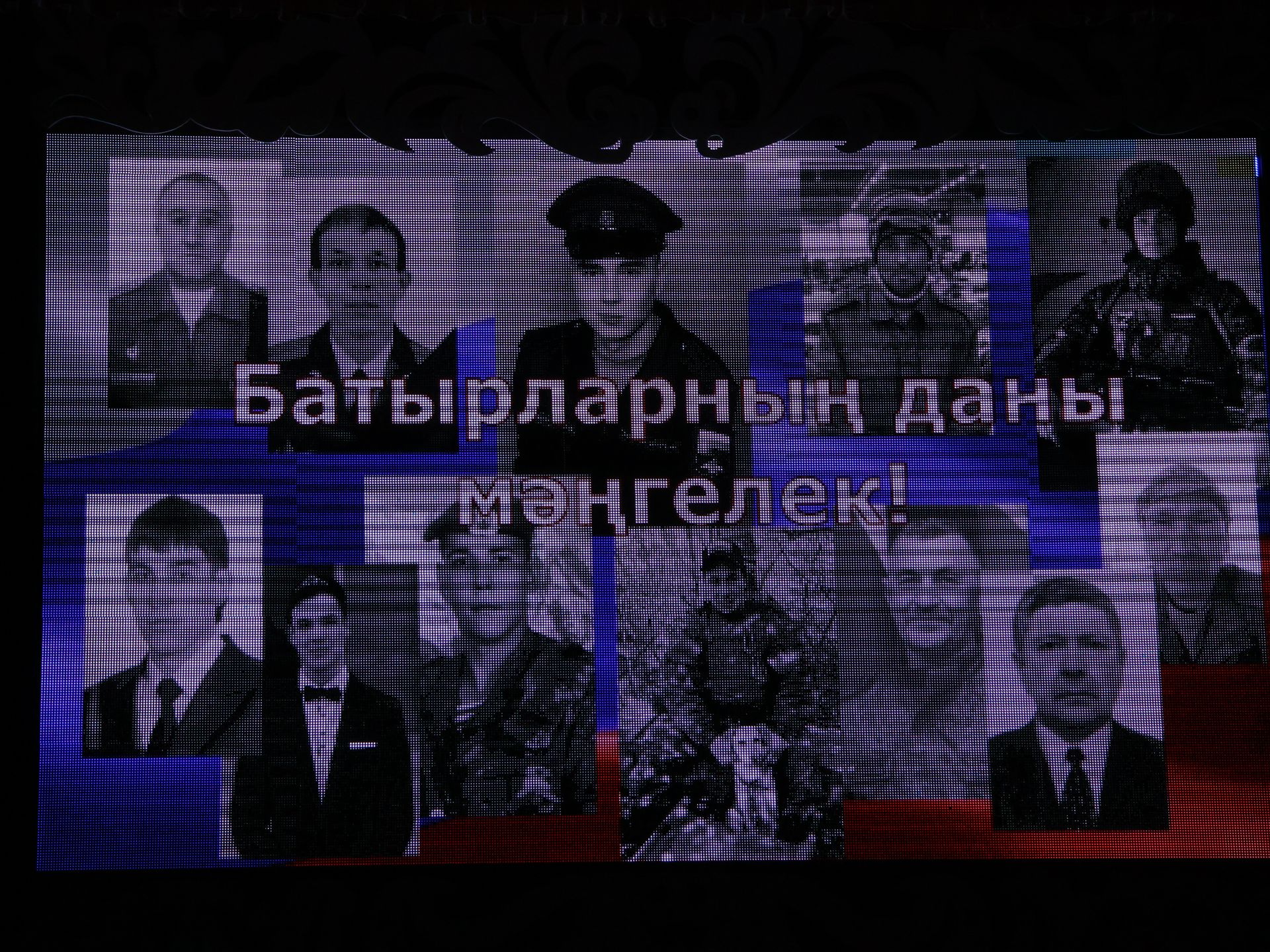 "Без бергә!" хәйрия концертыннан безнең фоторепортаж