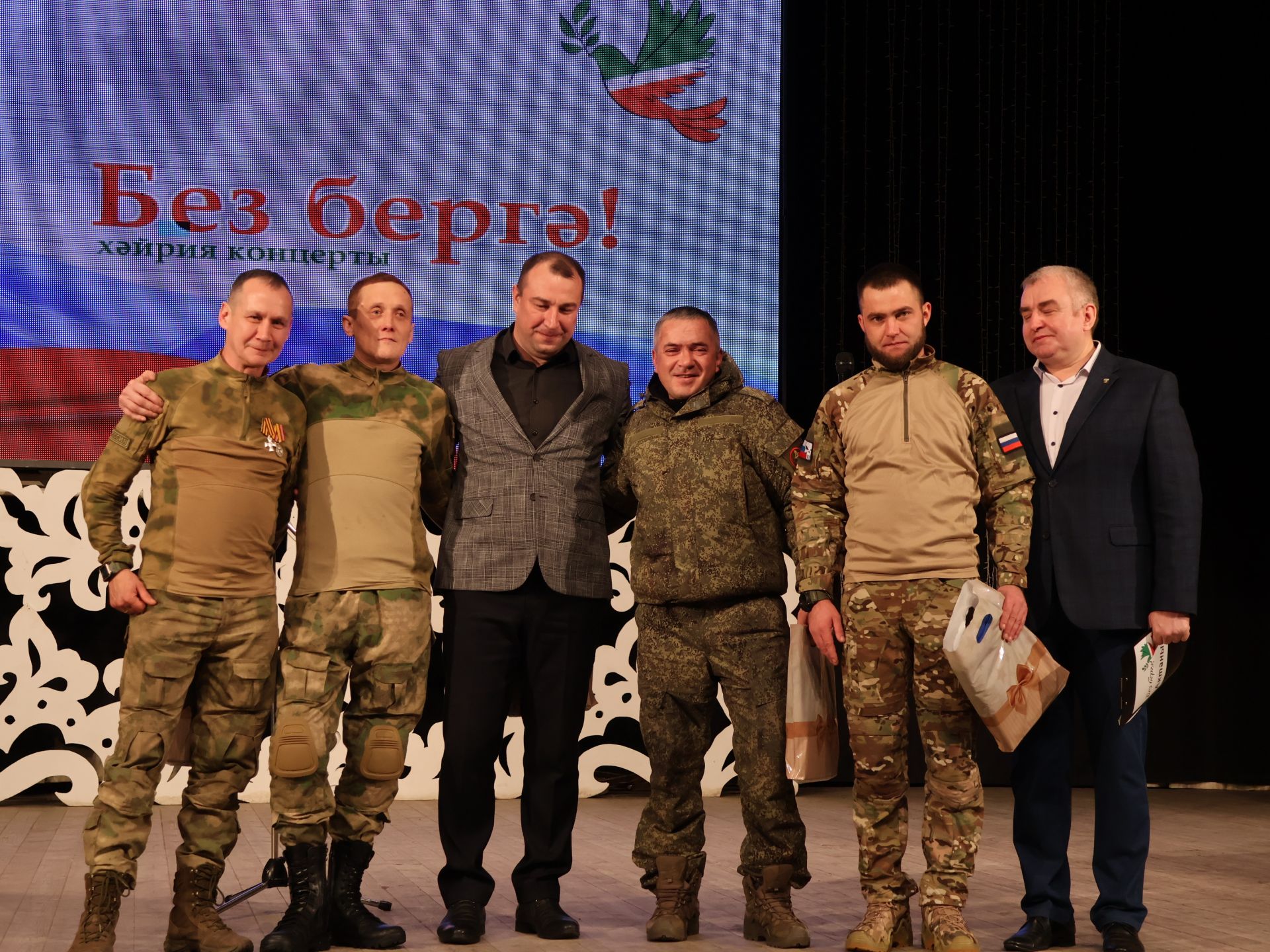 "Без бергә!" хәйрия концертыннан безнең фоторепортаж