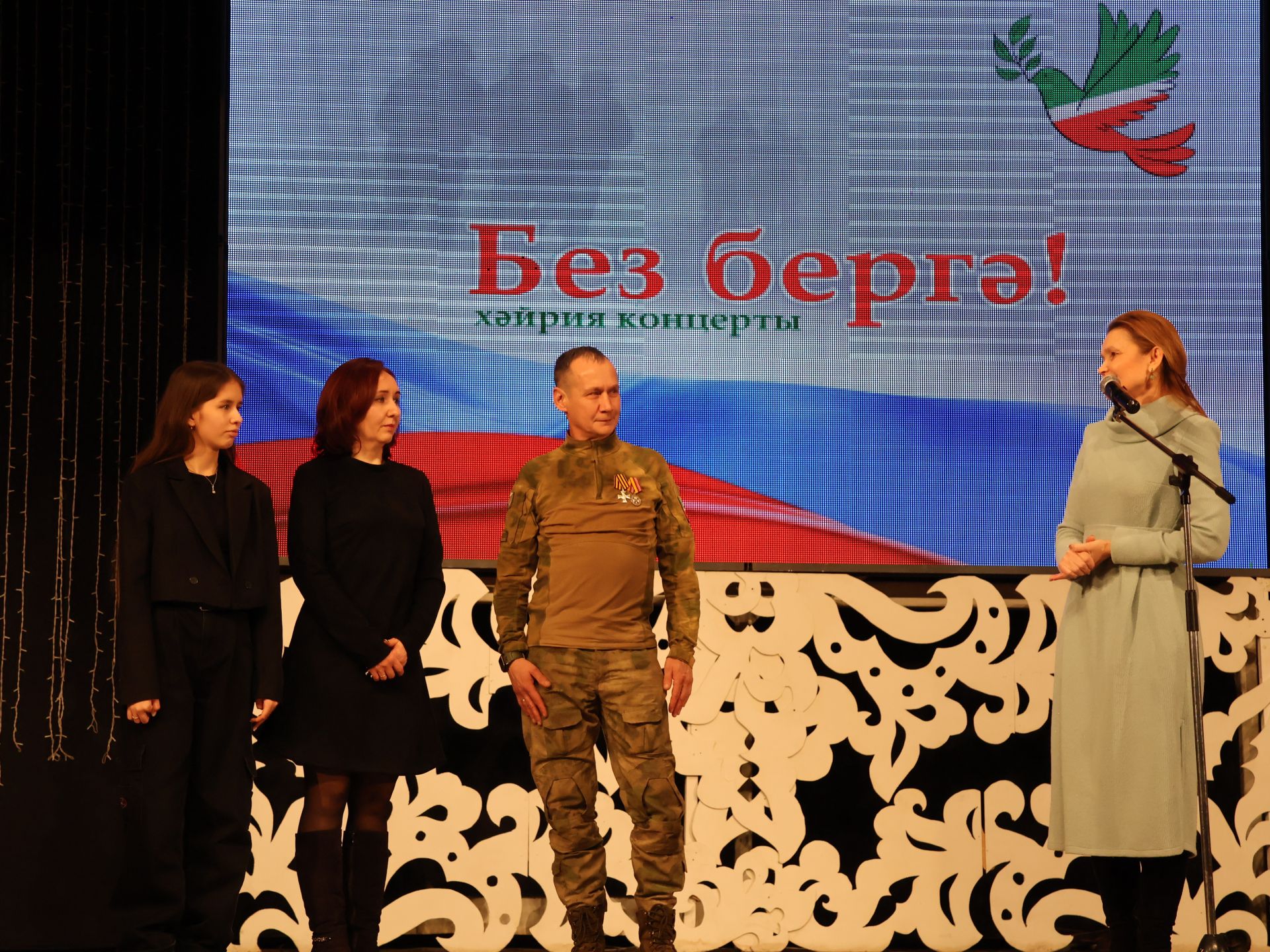 "Без бергә!" хәйрия концертыннан безнең фоторепортаж