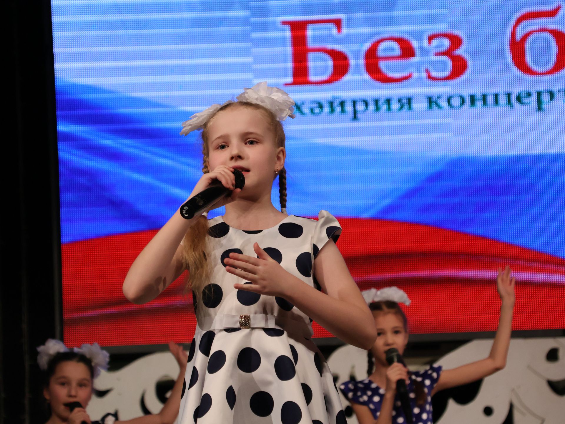 "Без бергә!" хәйрия концертыннан безнең фоторепортаж