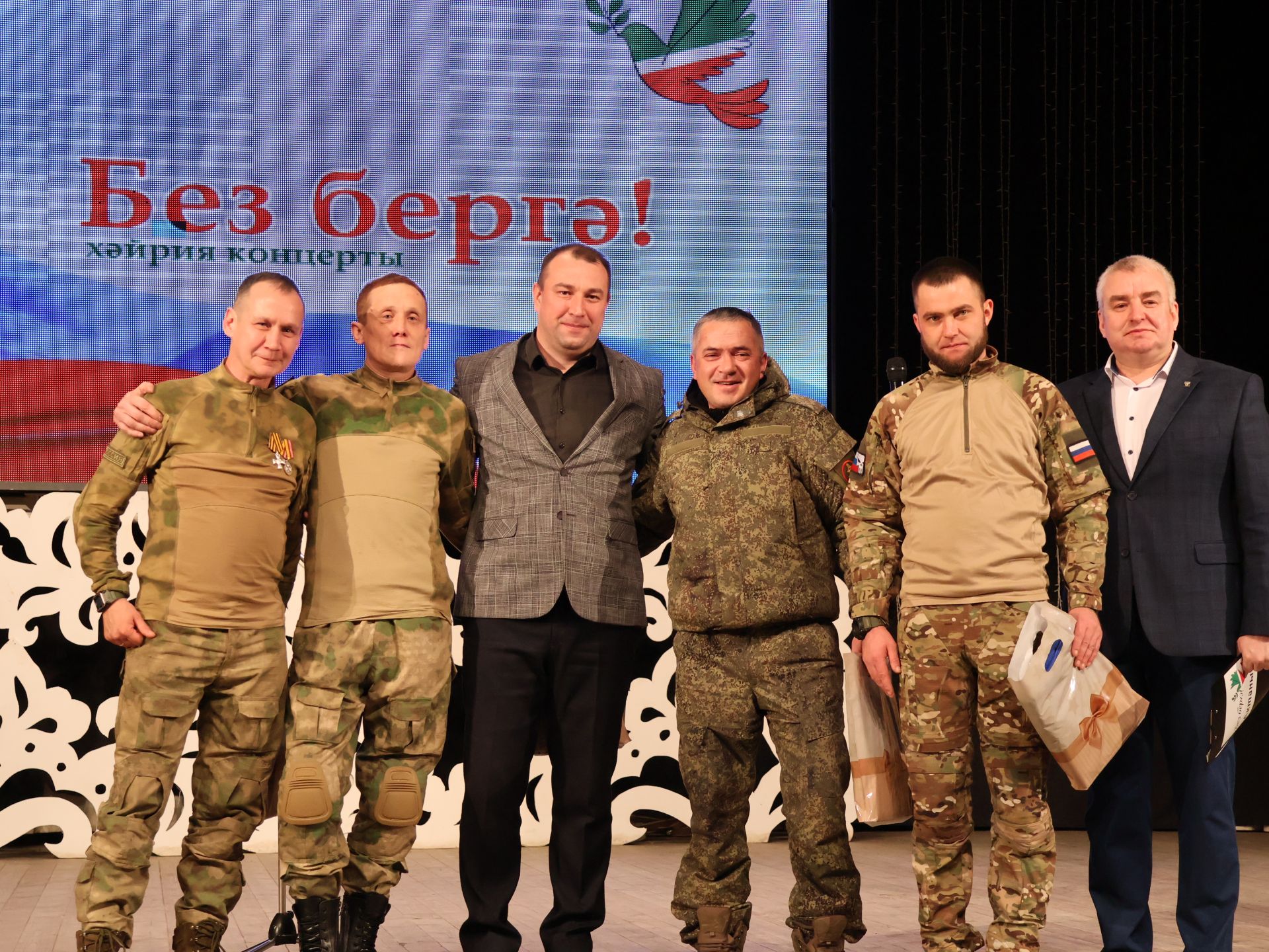 "Без бергә!" хәйрия концертыннан безнең фоторепортаж