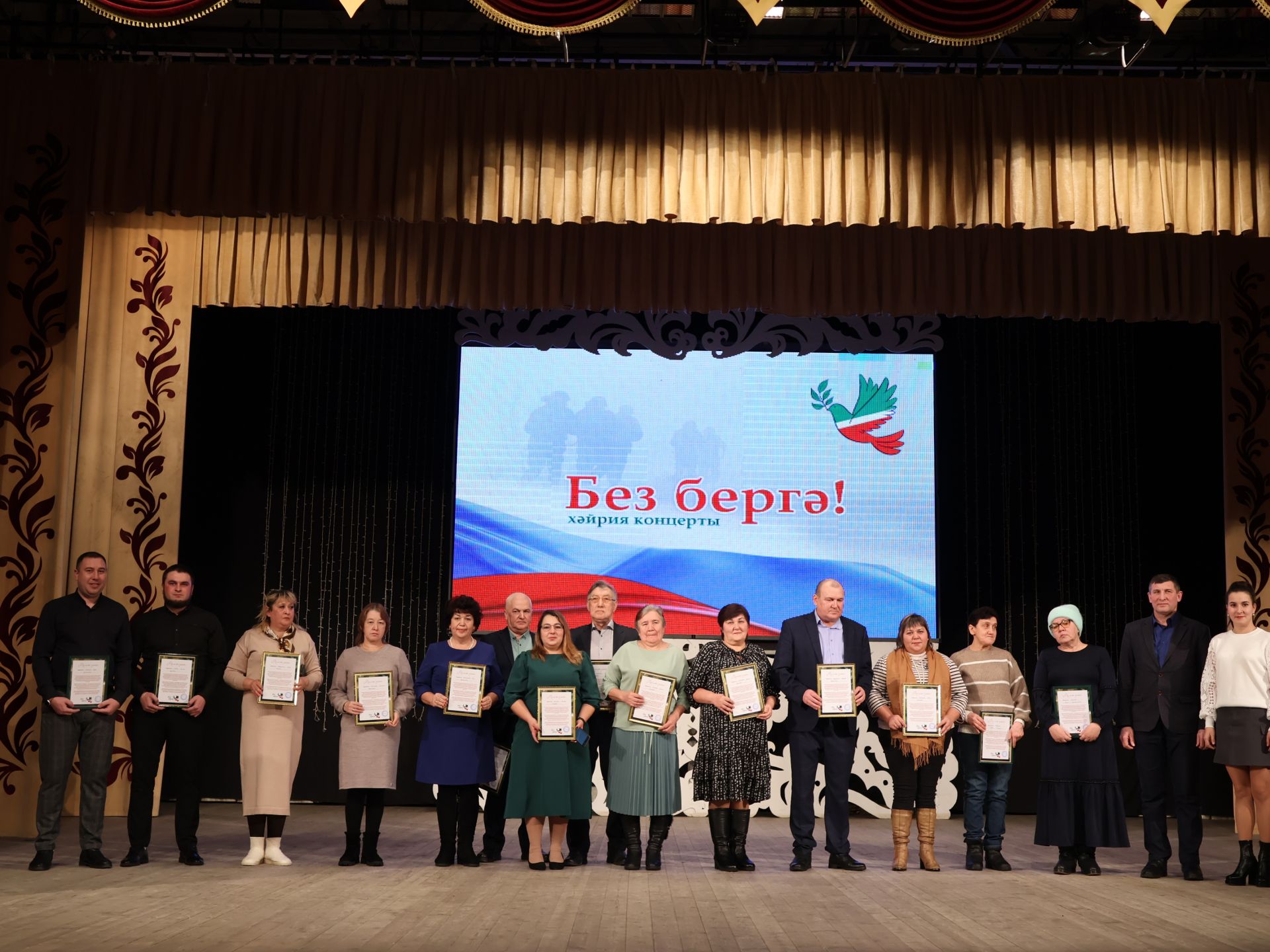"Без бергә!" хәйрия концертыннан безнең фоторепортаж