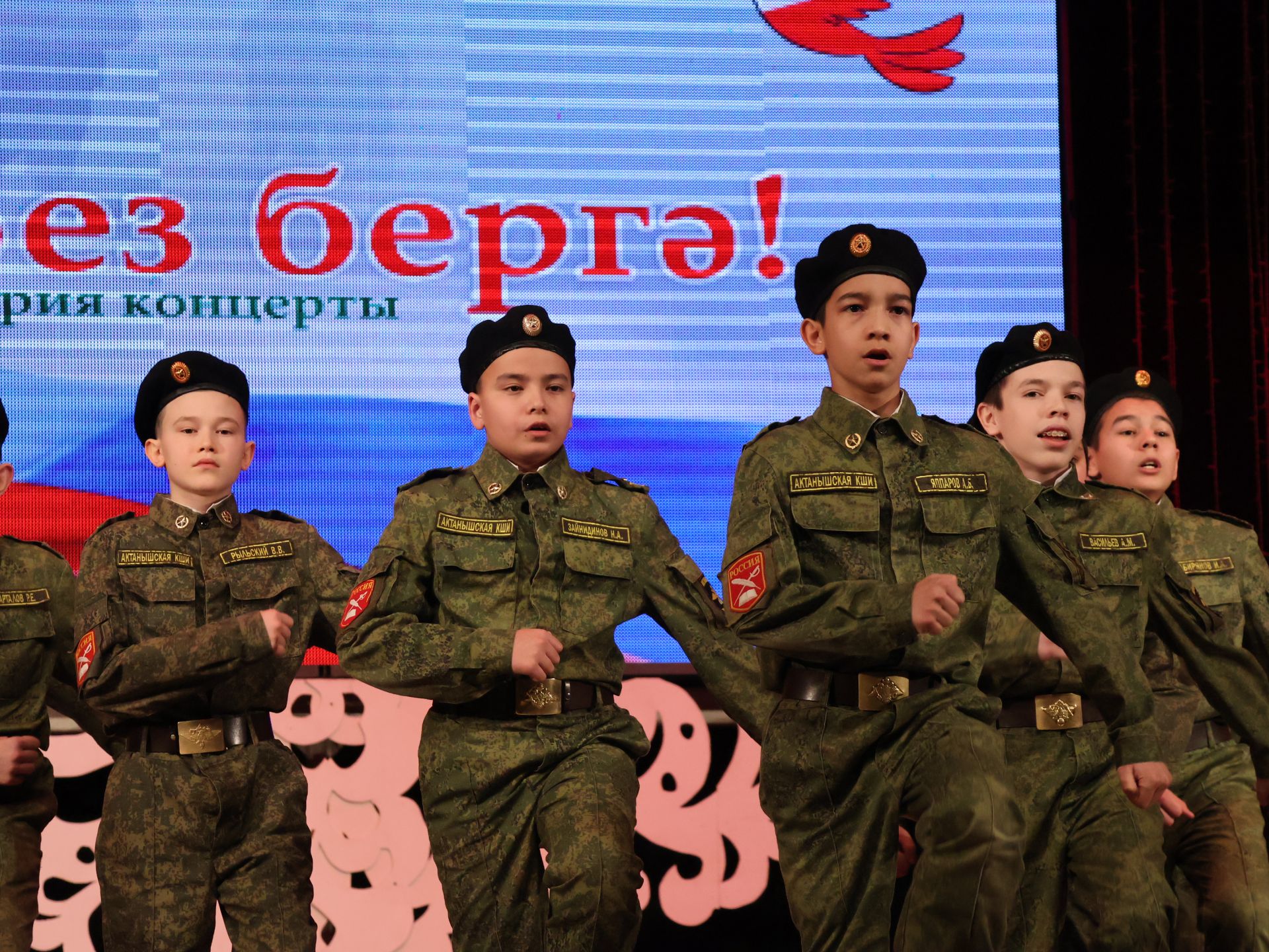 "Без бергә!" хәйрия концертыннан безнең фоторепортаж