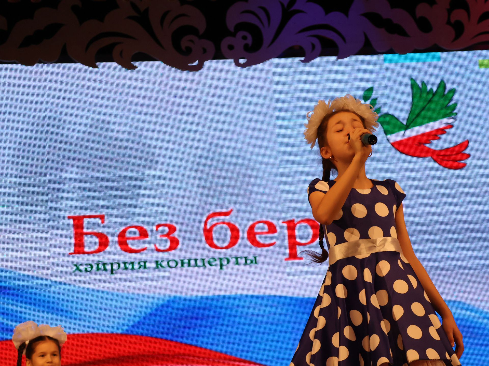 "Без бергә!" хәйрия концертыннан безнең фоторепортаж