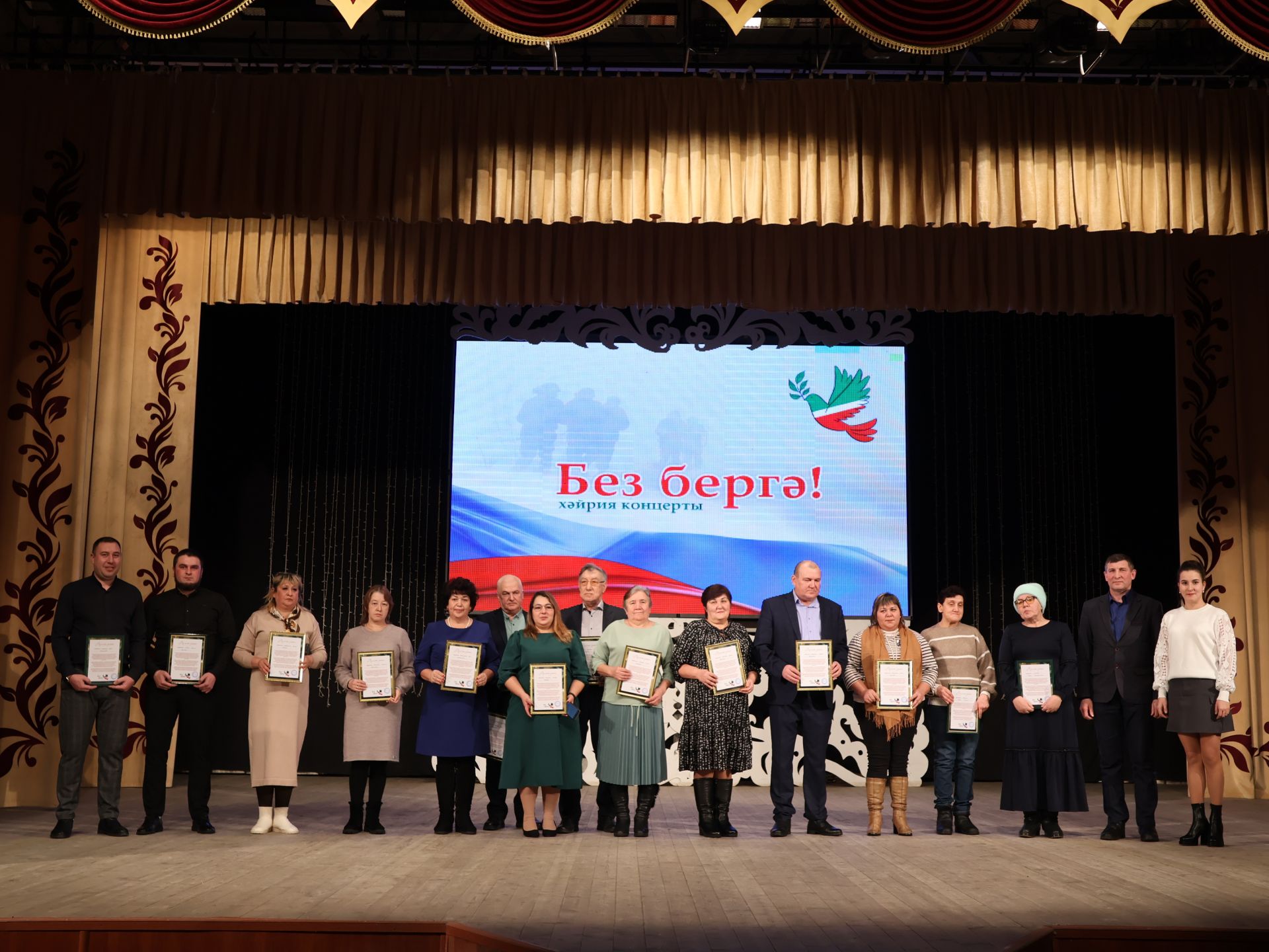 "Без бергә!" хәйрия концертыннан безнең фоторепортаж